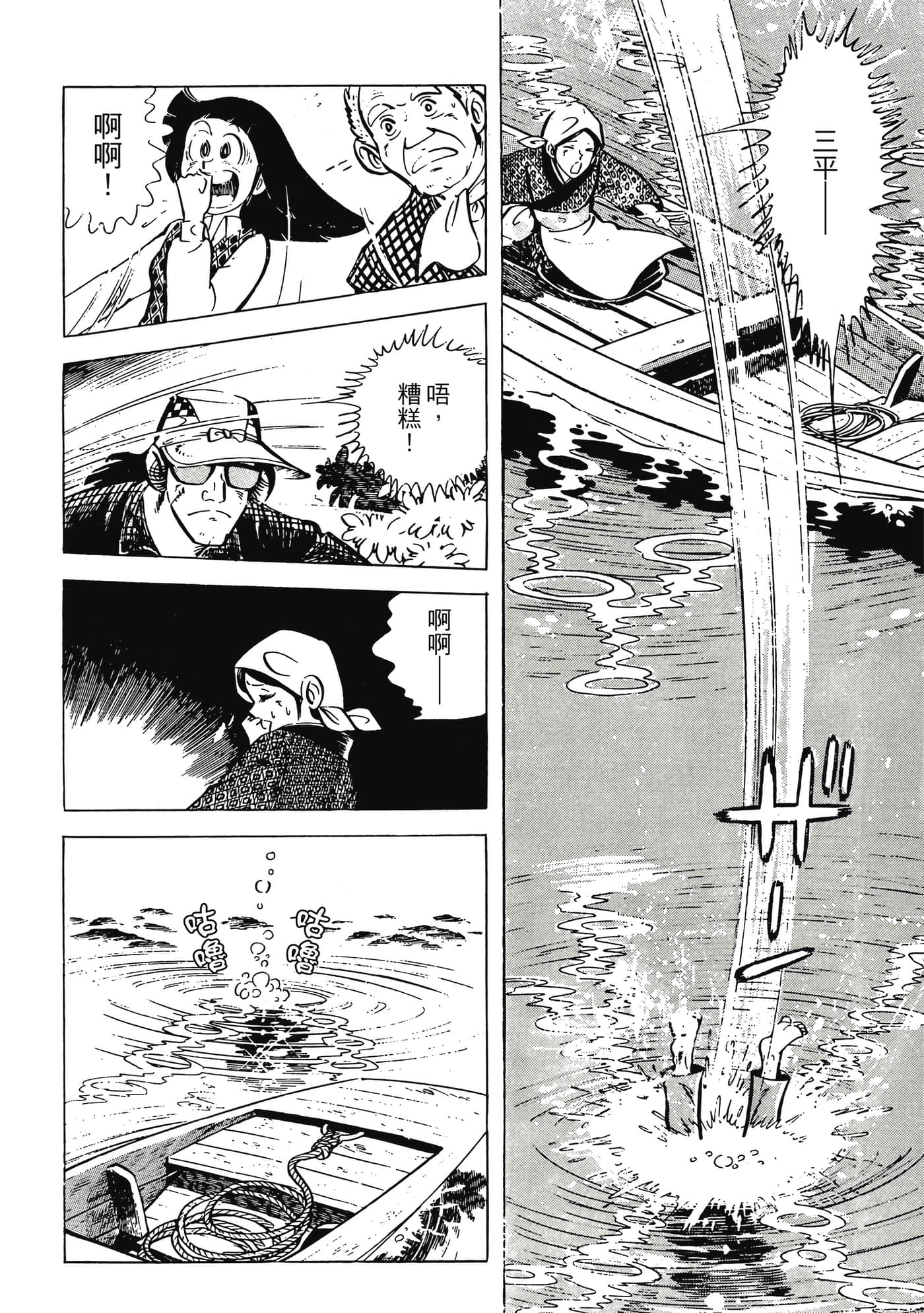 Page 358
