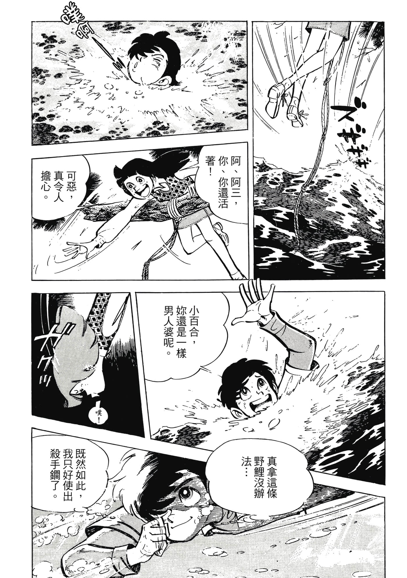 Page 360