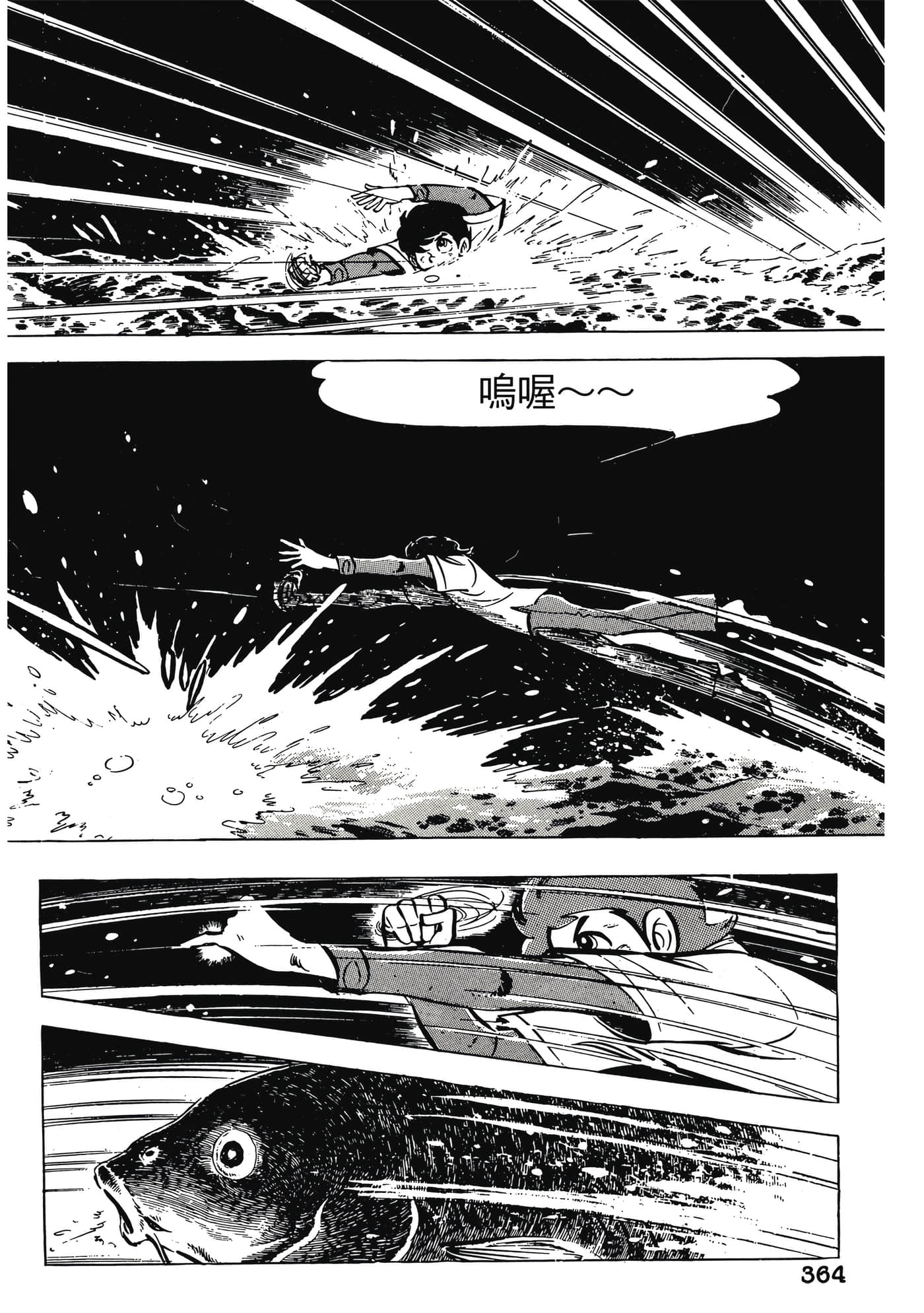 Page 364