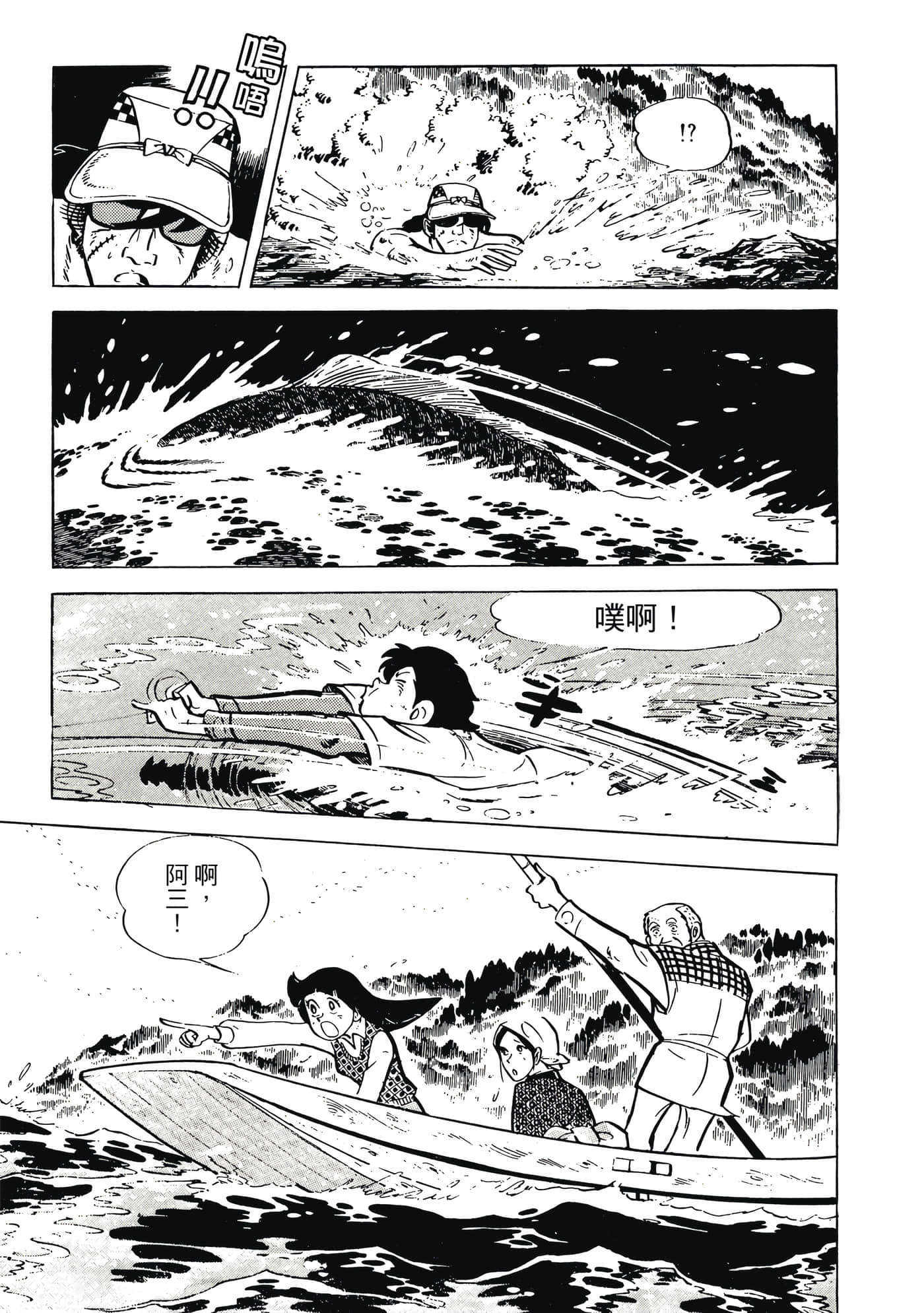 Page 369