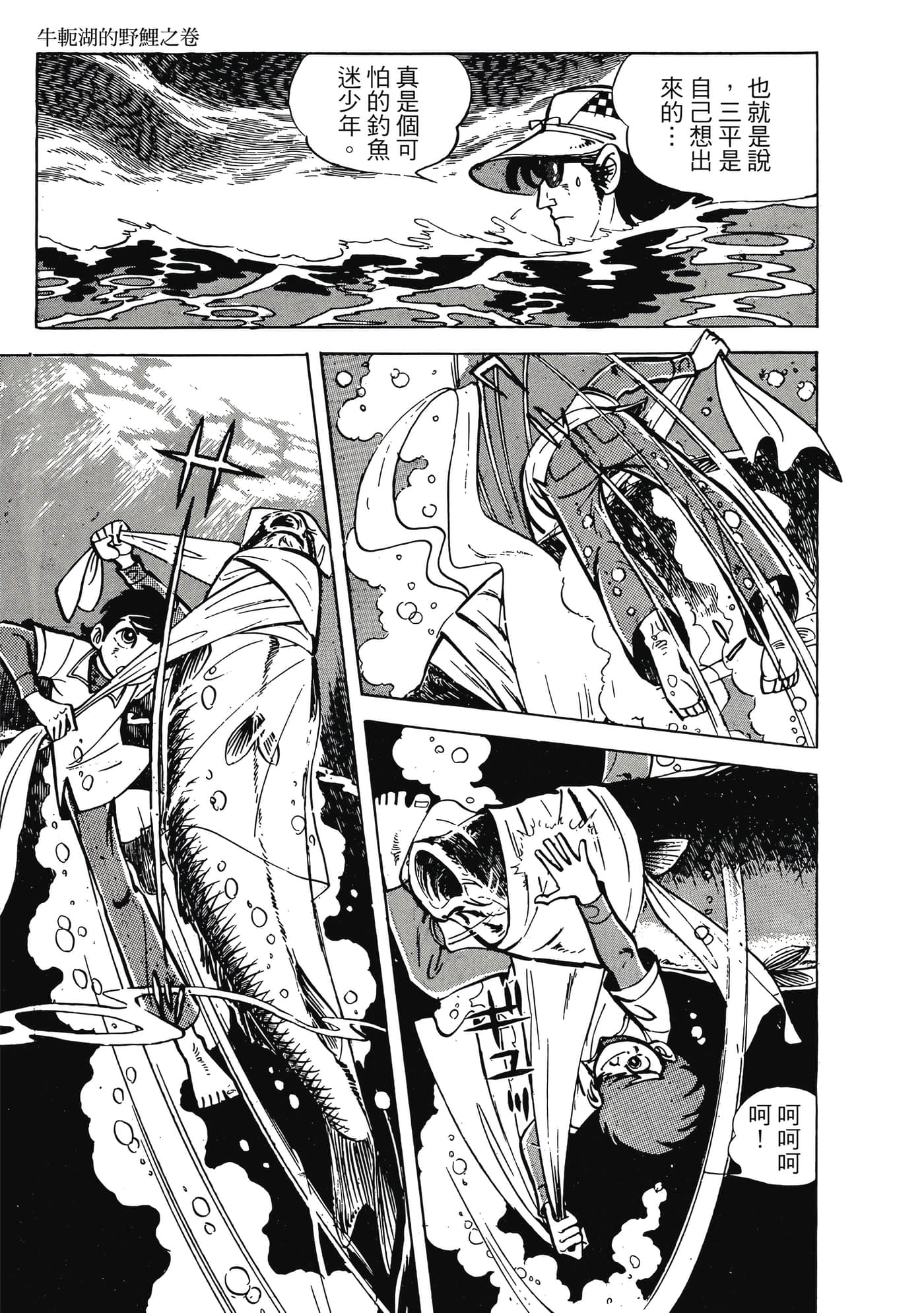 Page 381
