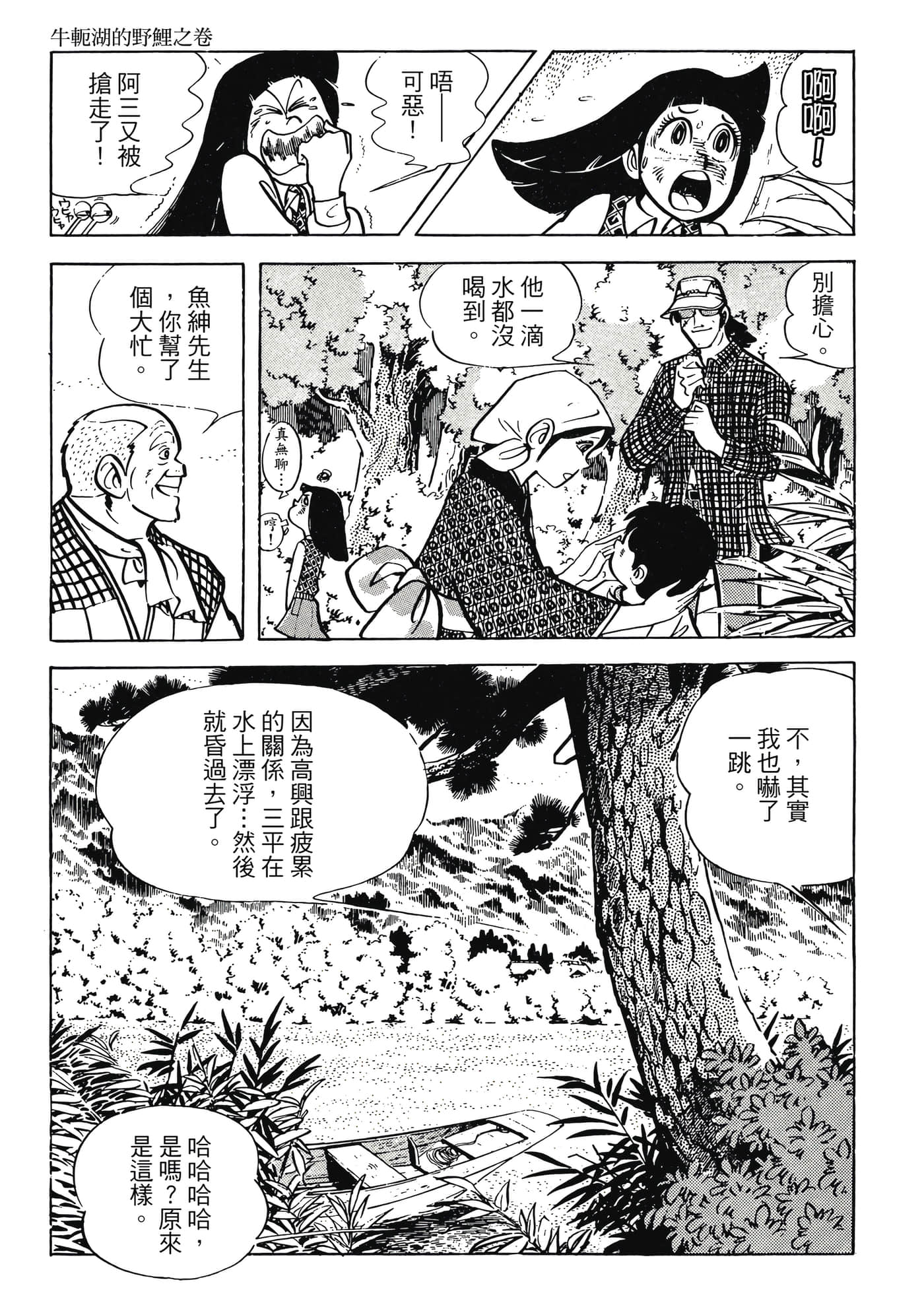 Page 389