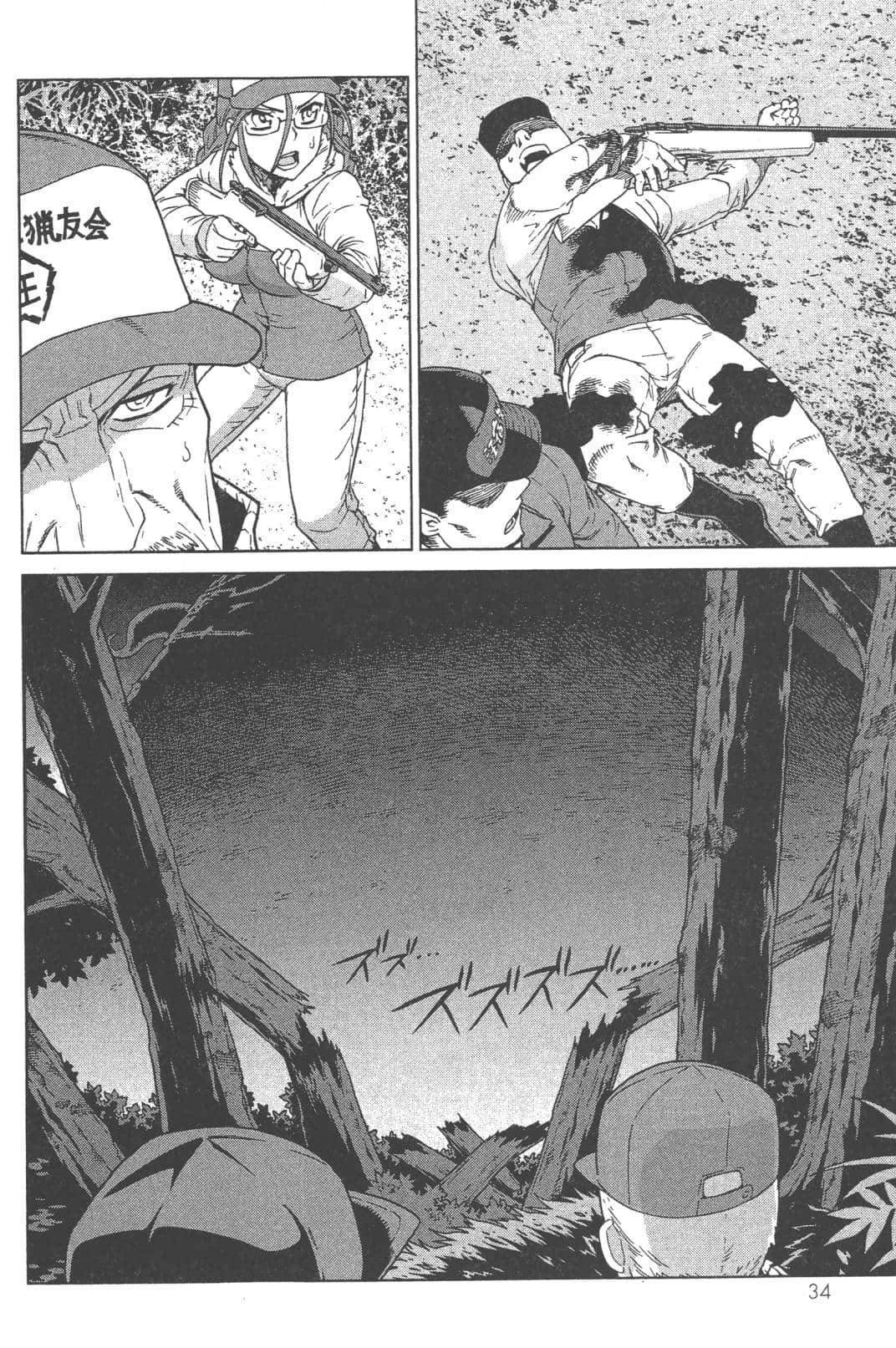 Page 38