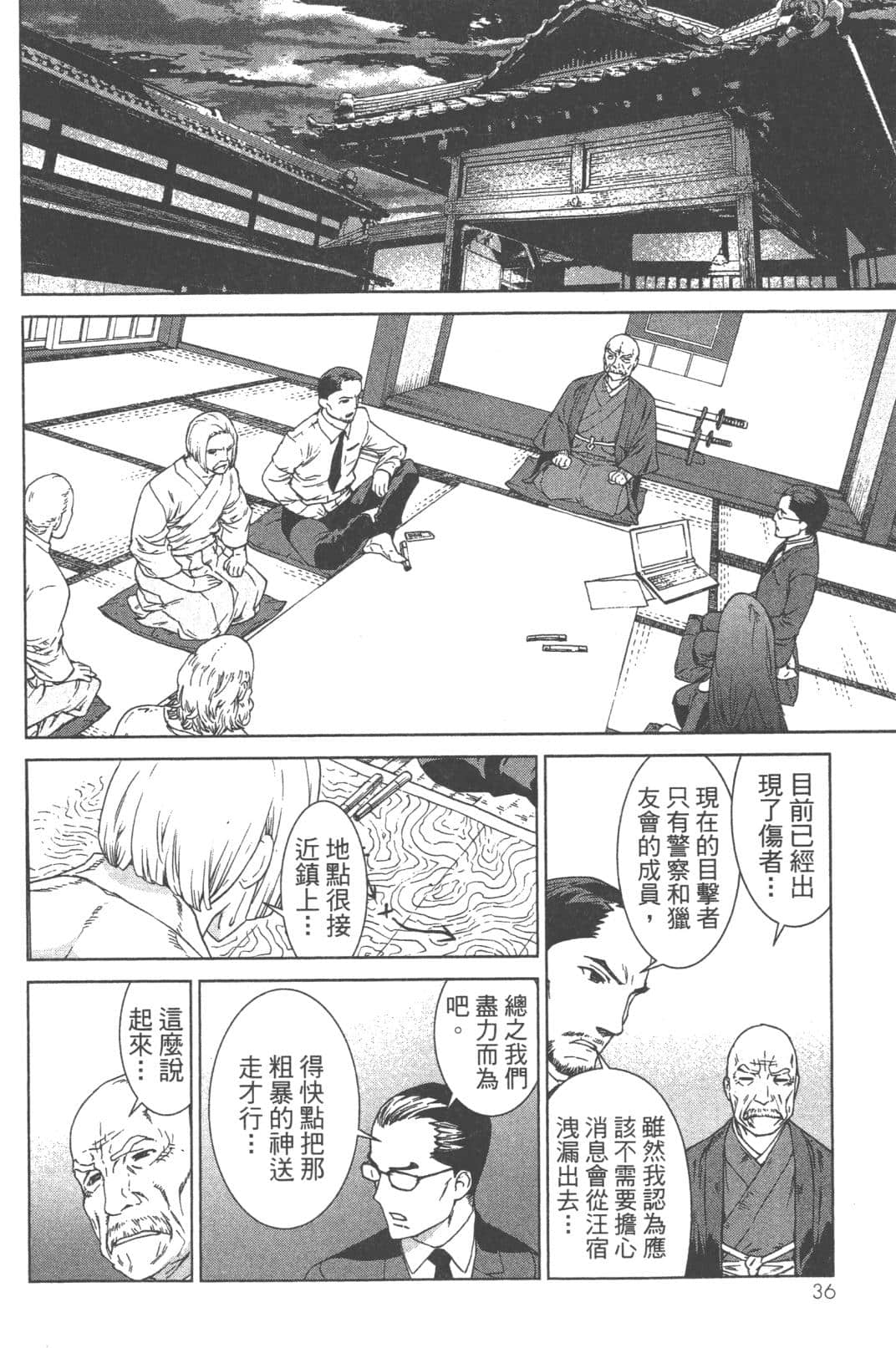 Page 40