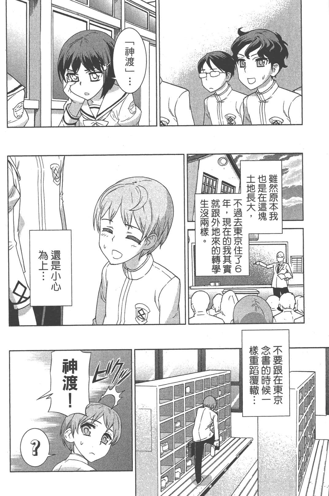 Page 42