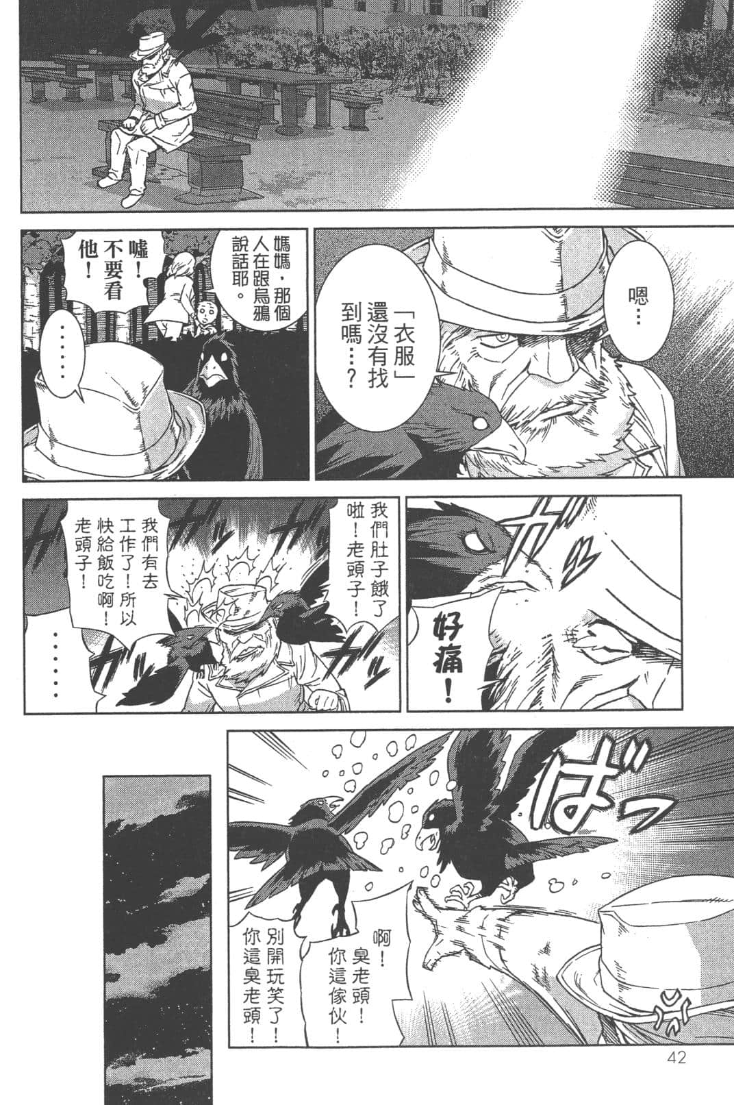 Page 46