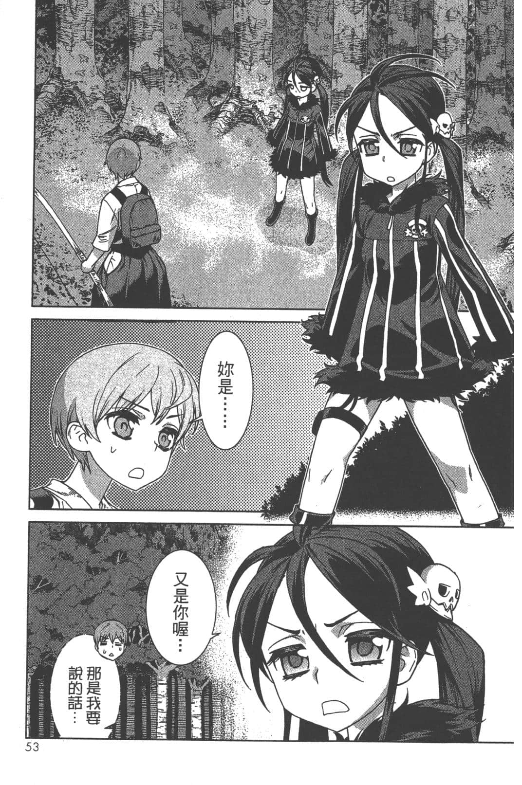 Page 57