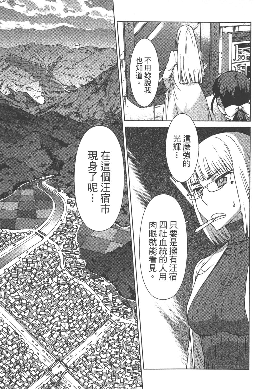 Page 93