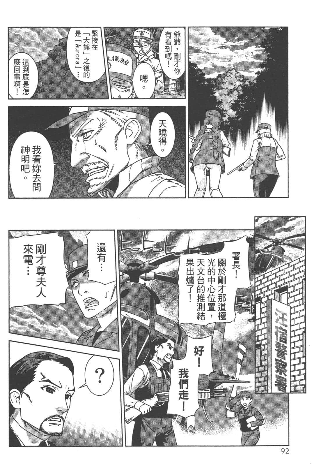 Page 96