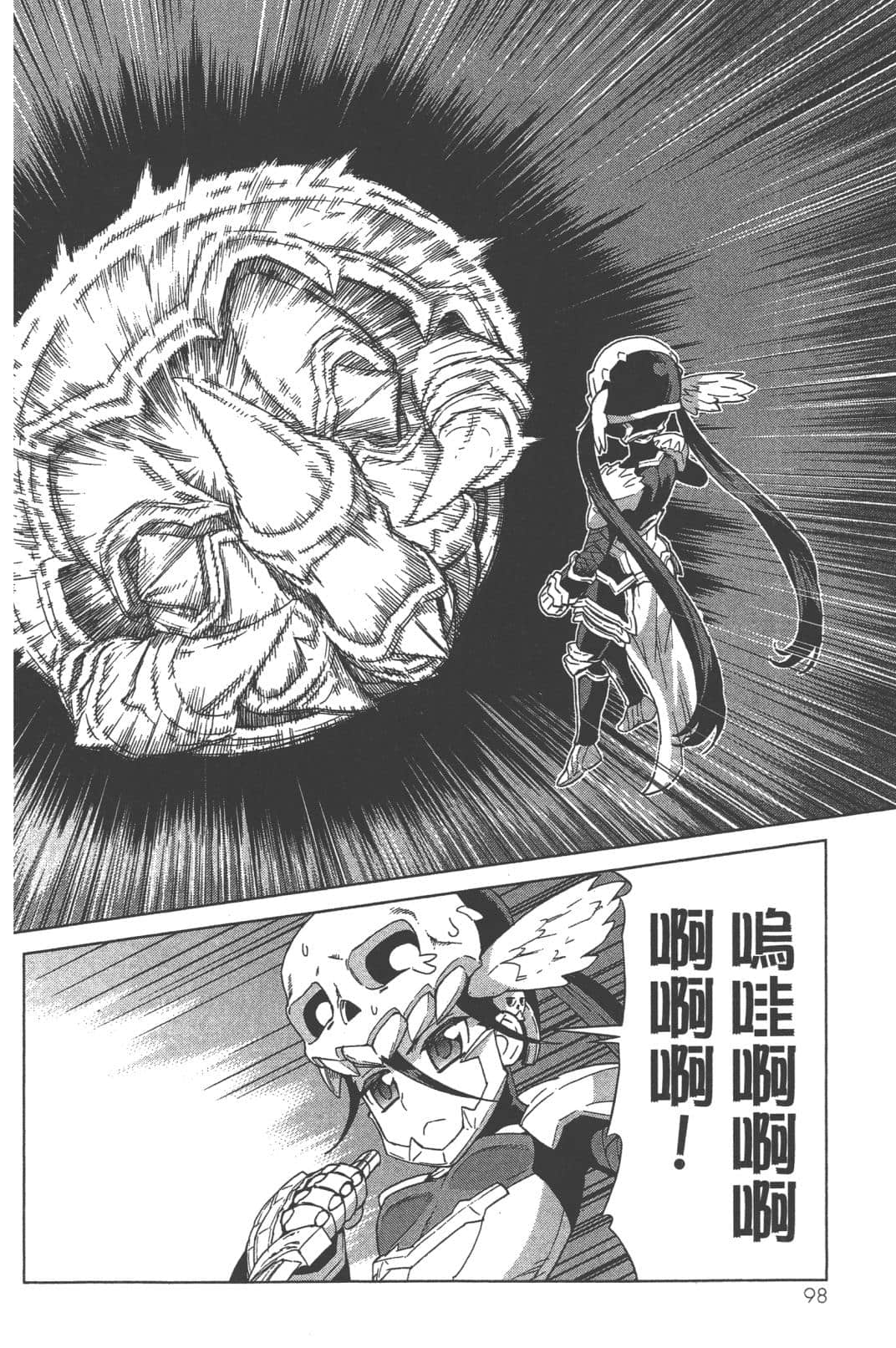 Page 102