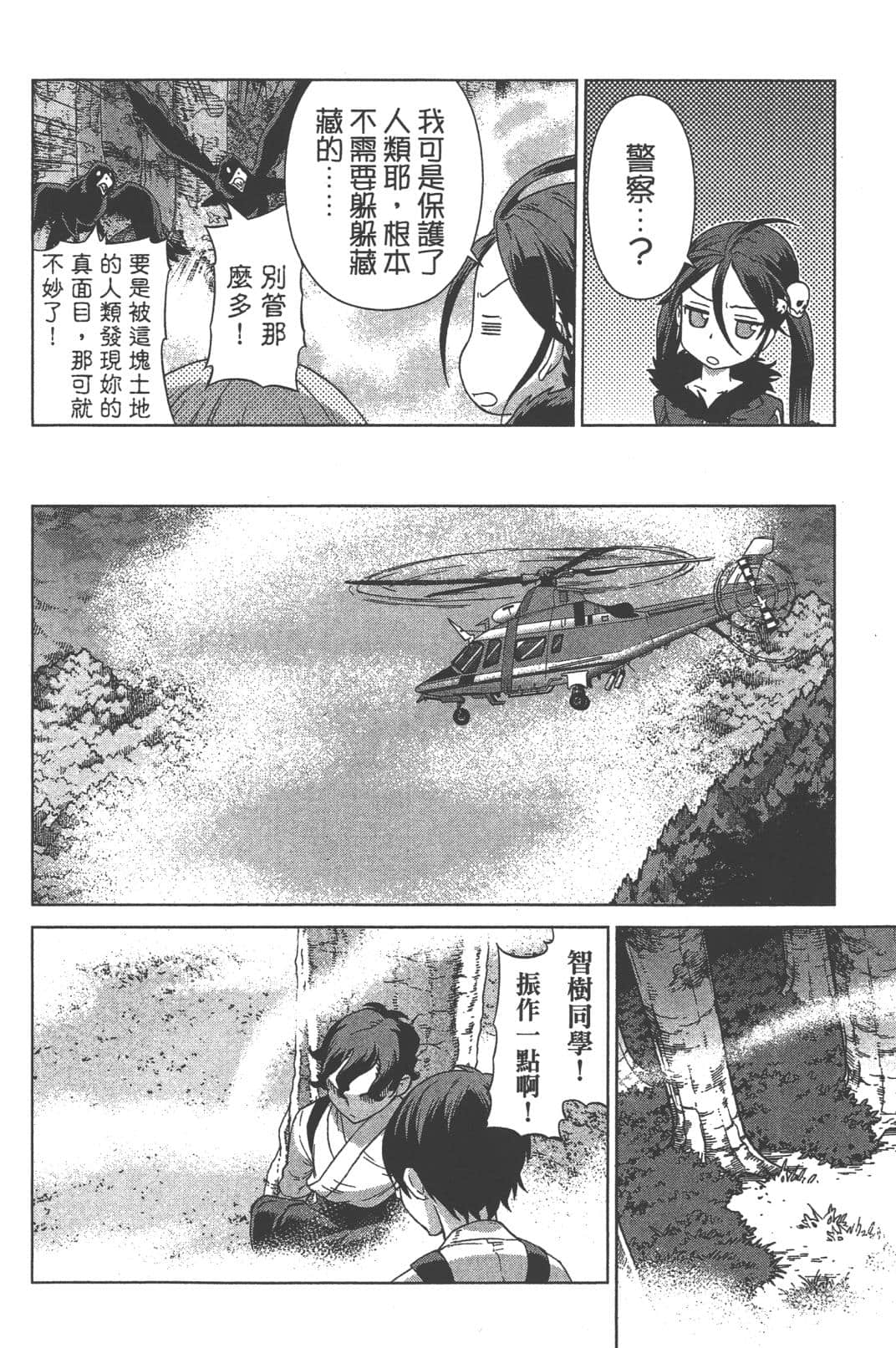 Page 118