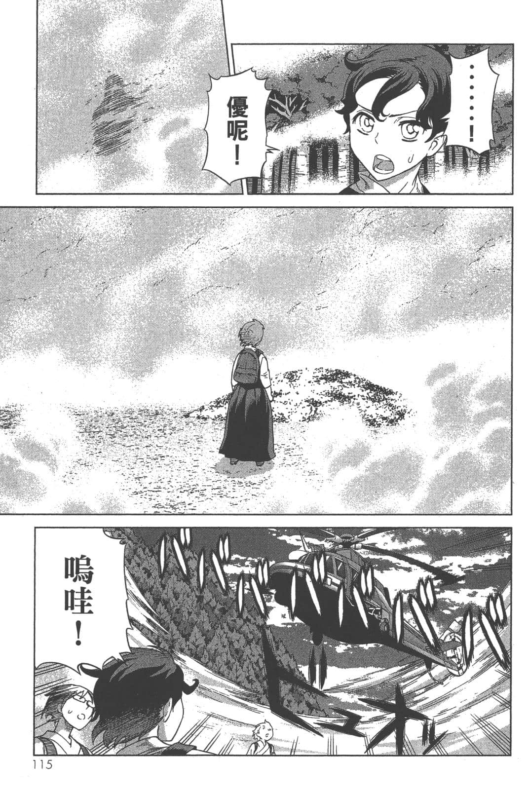 Page 119
