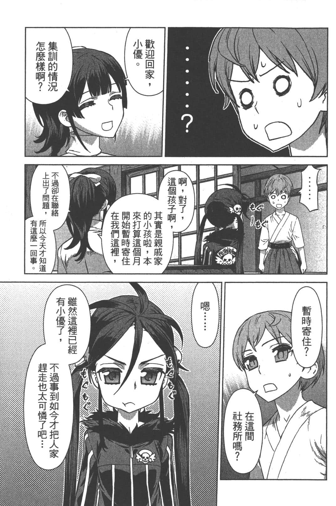 Page 125