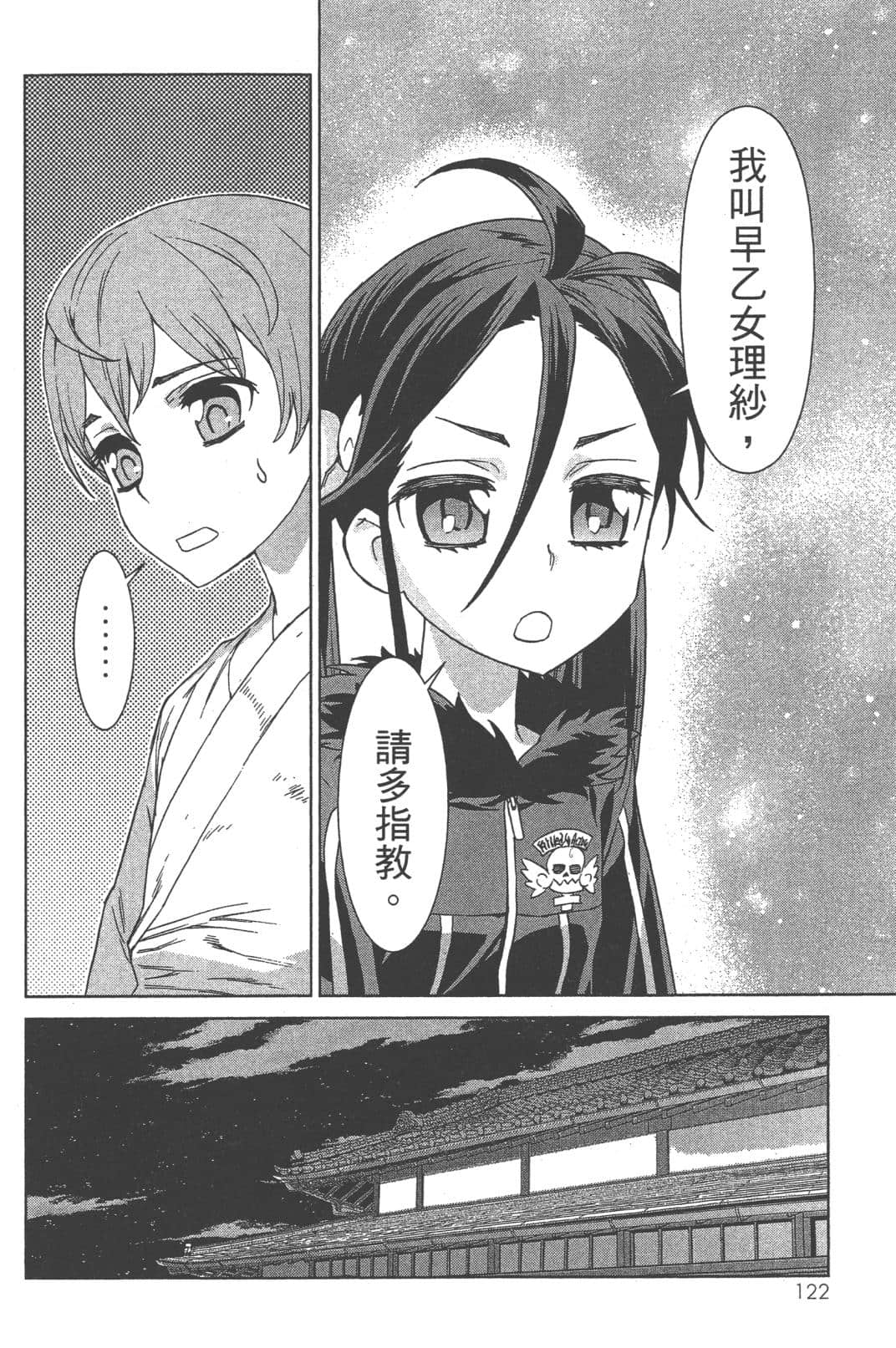 Page 126