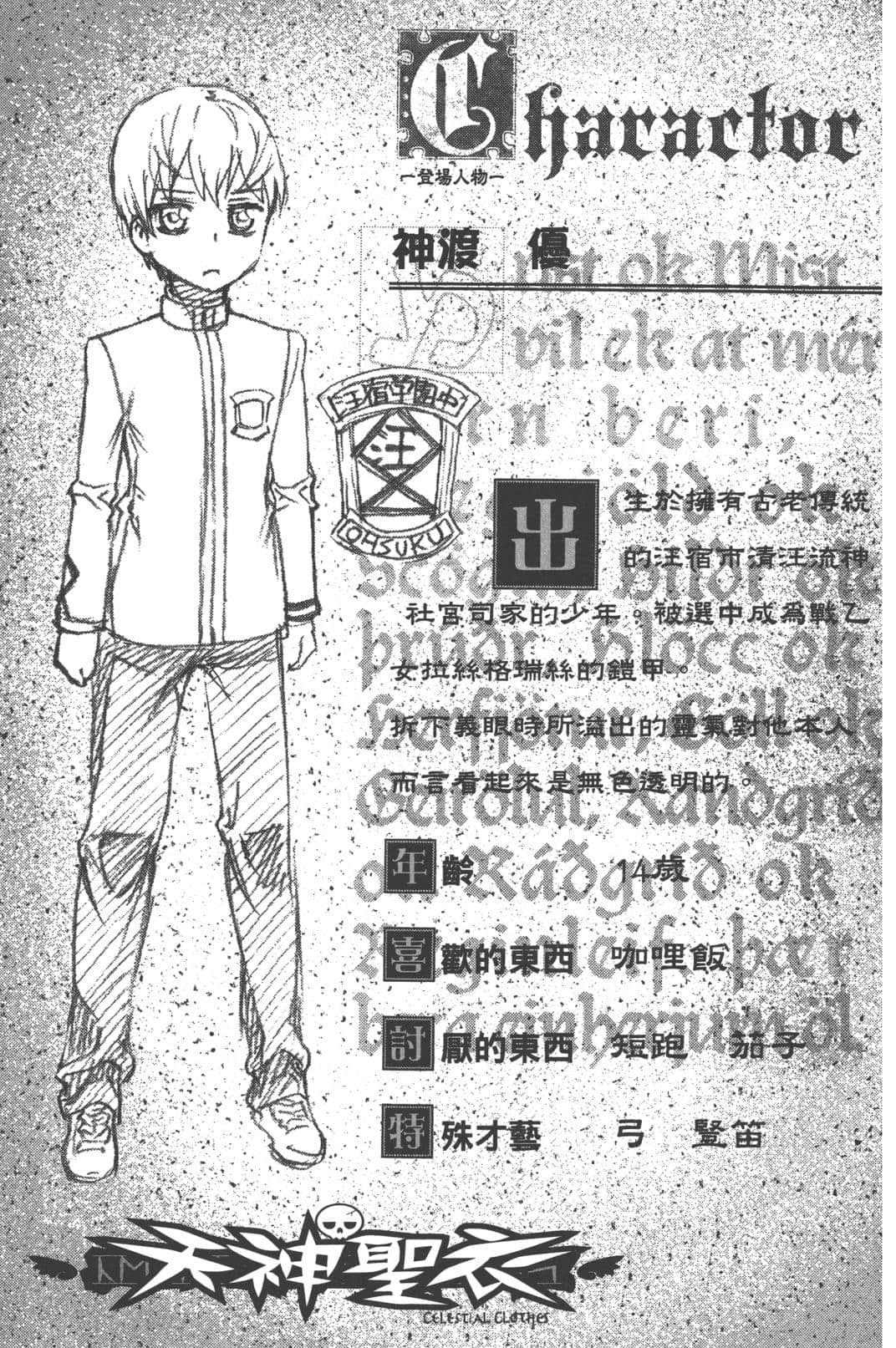 Page 127