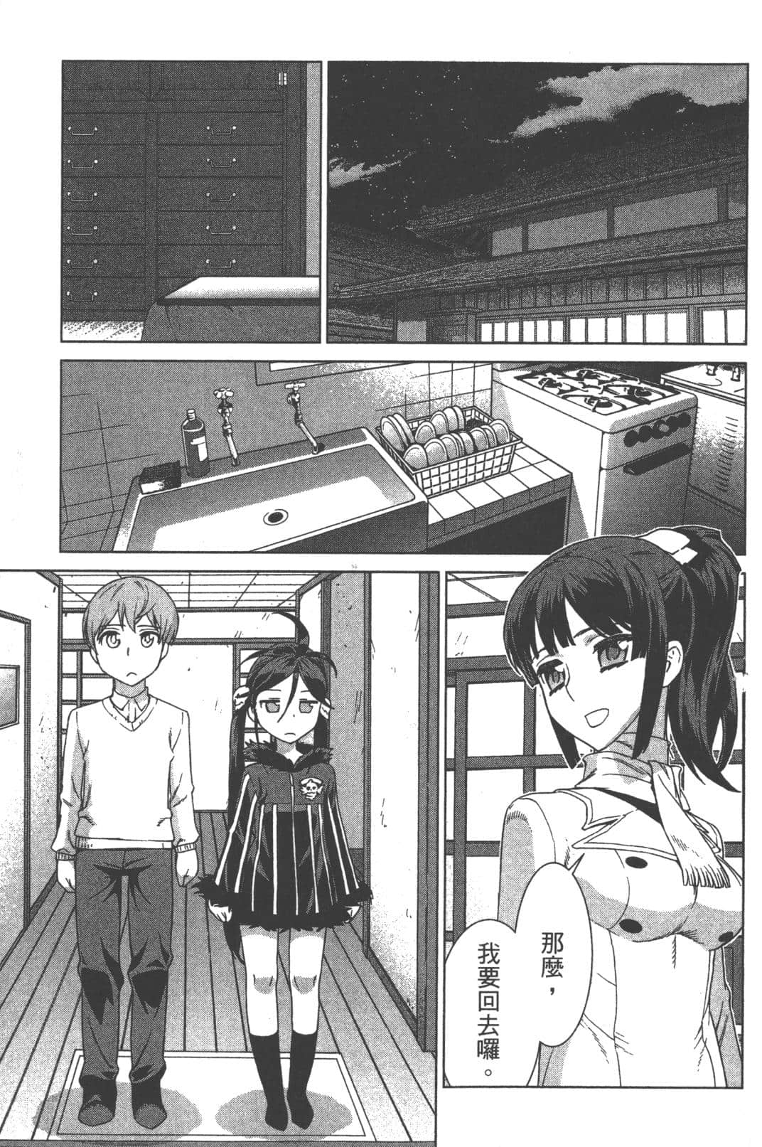 Page 129