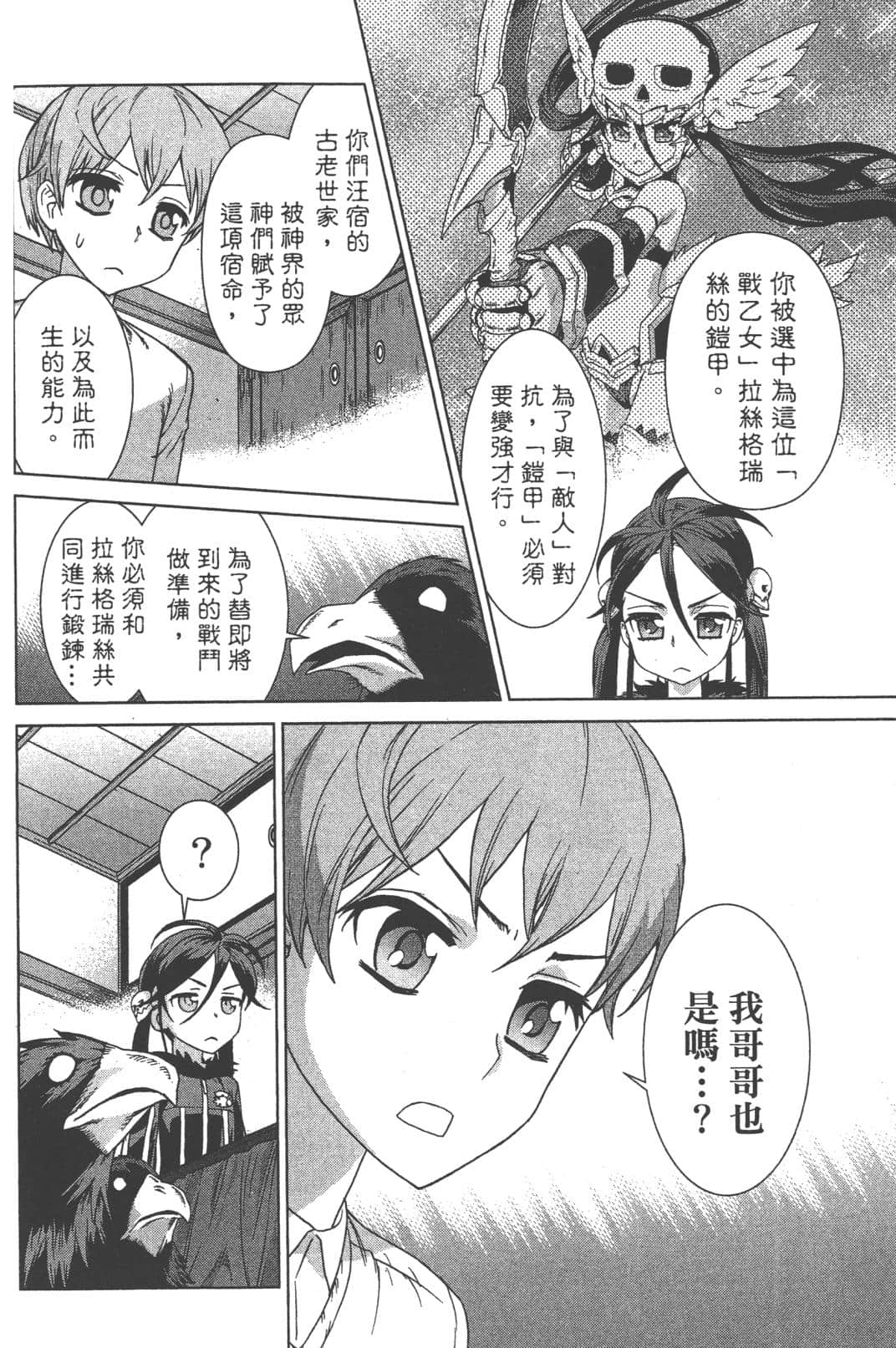 Page 134