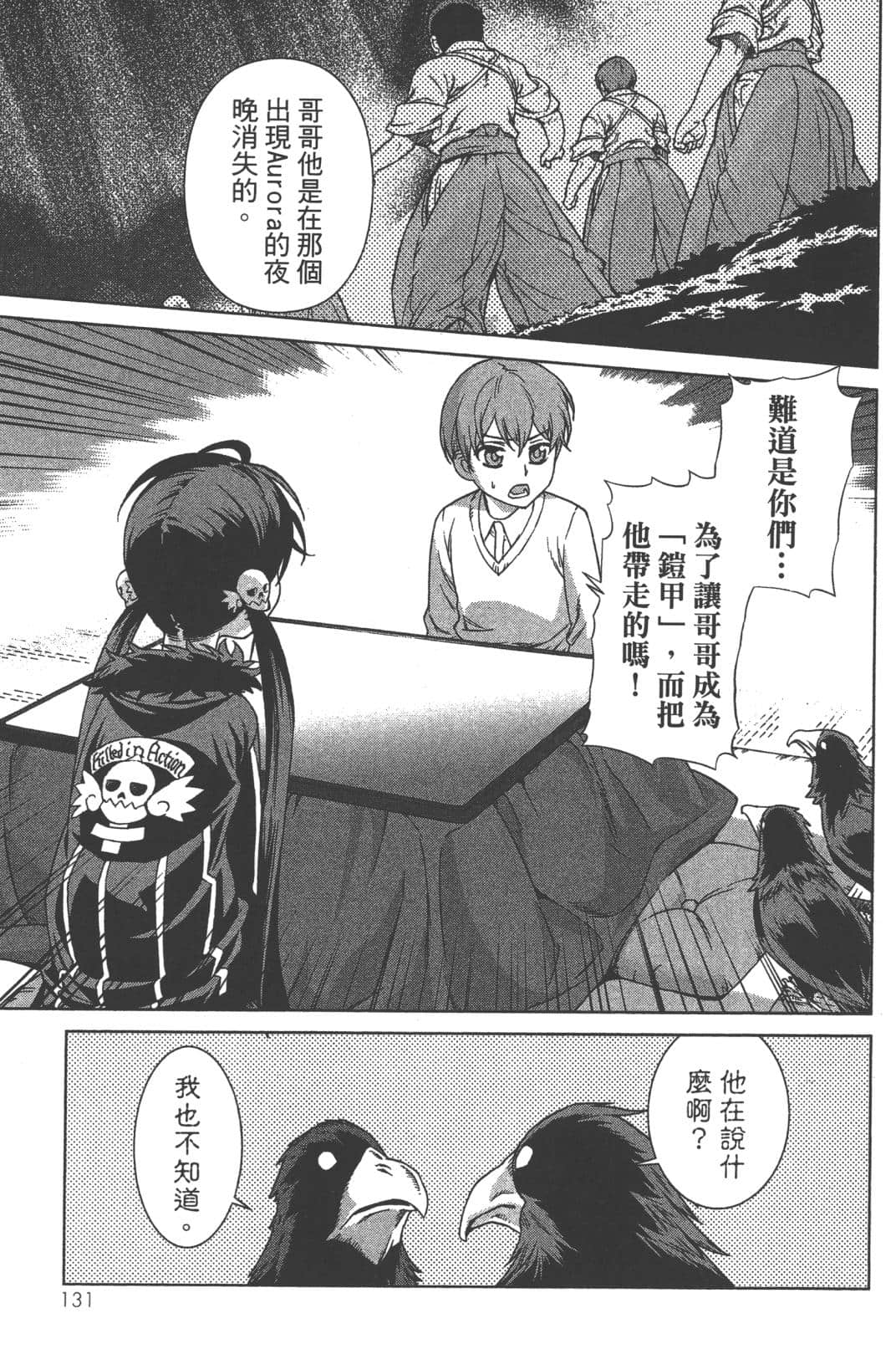 Page 135