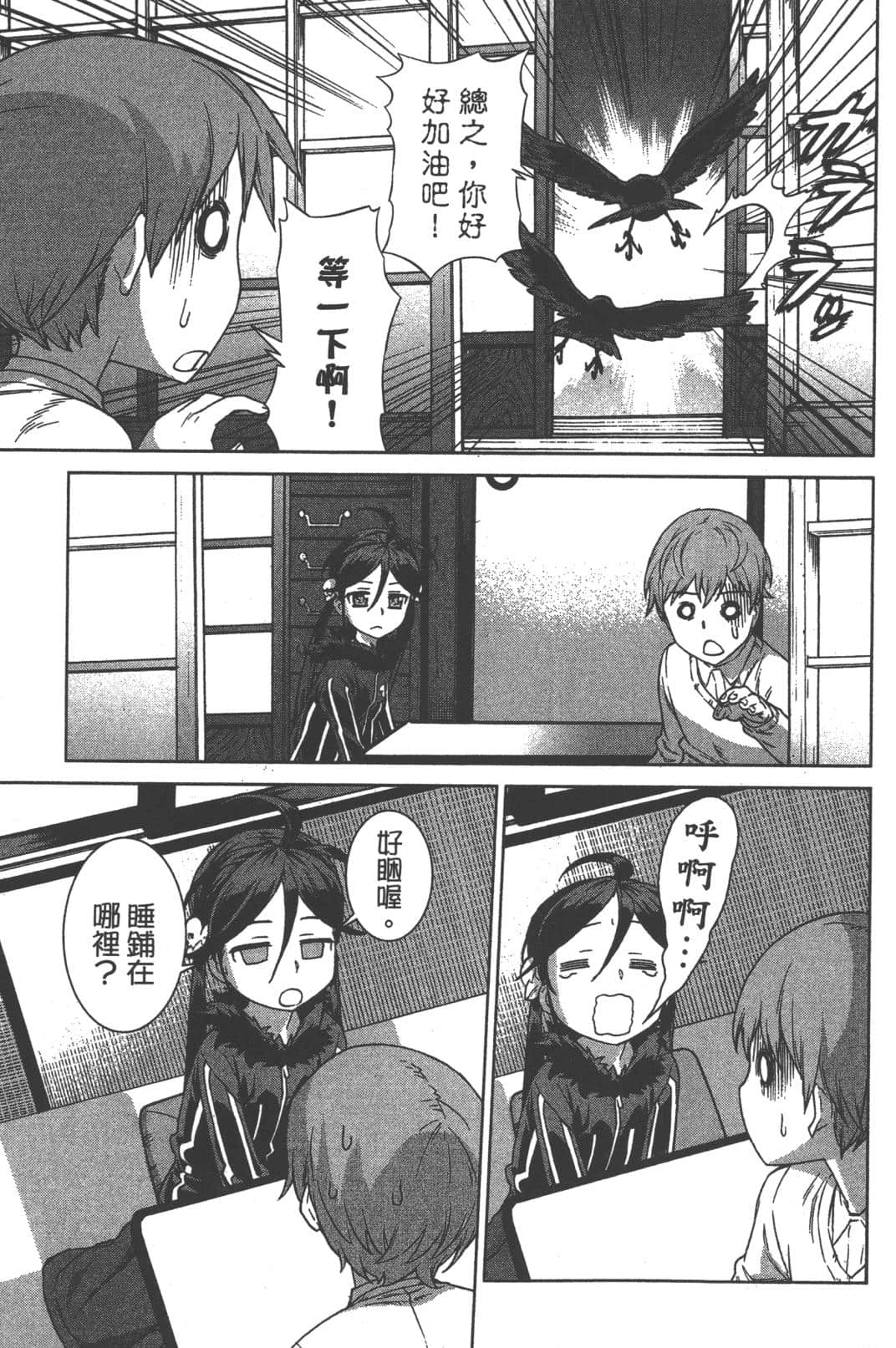 Page 137