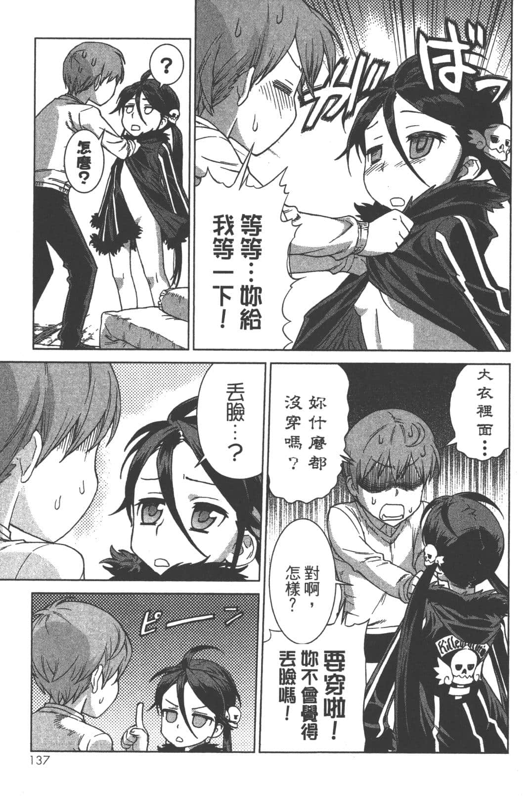 Page 141