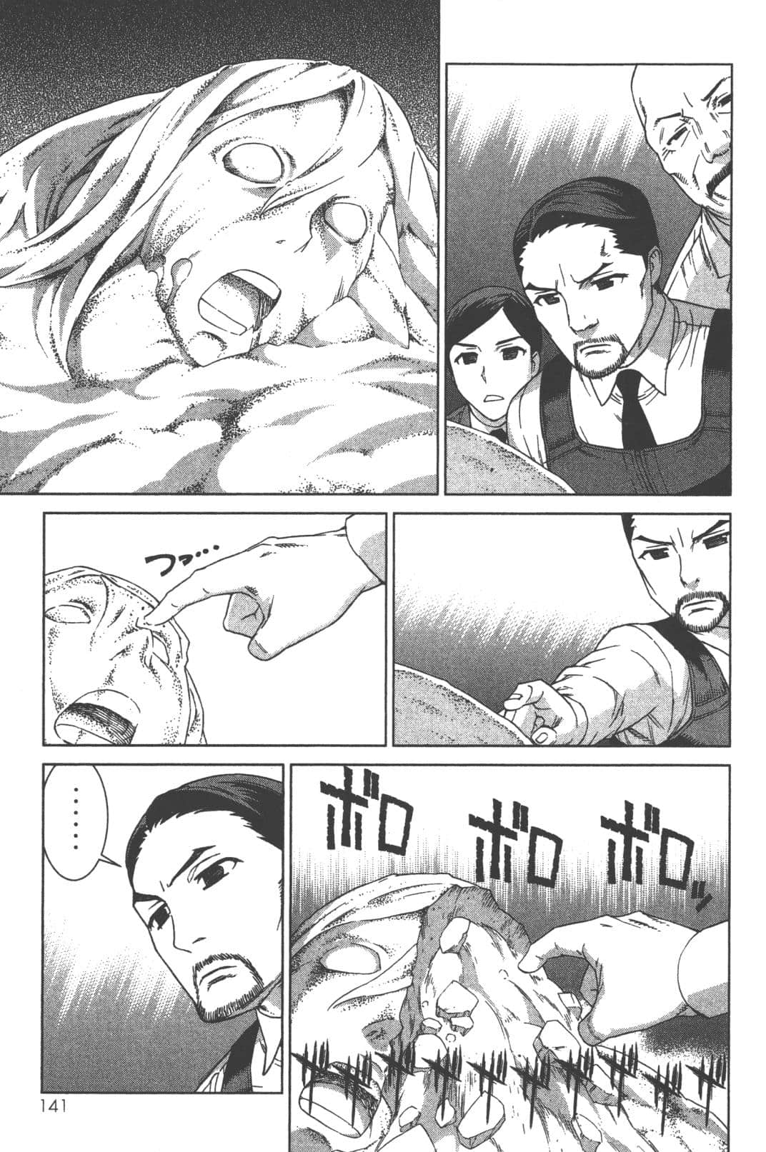 Page 145
