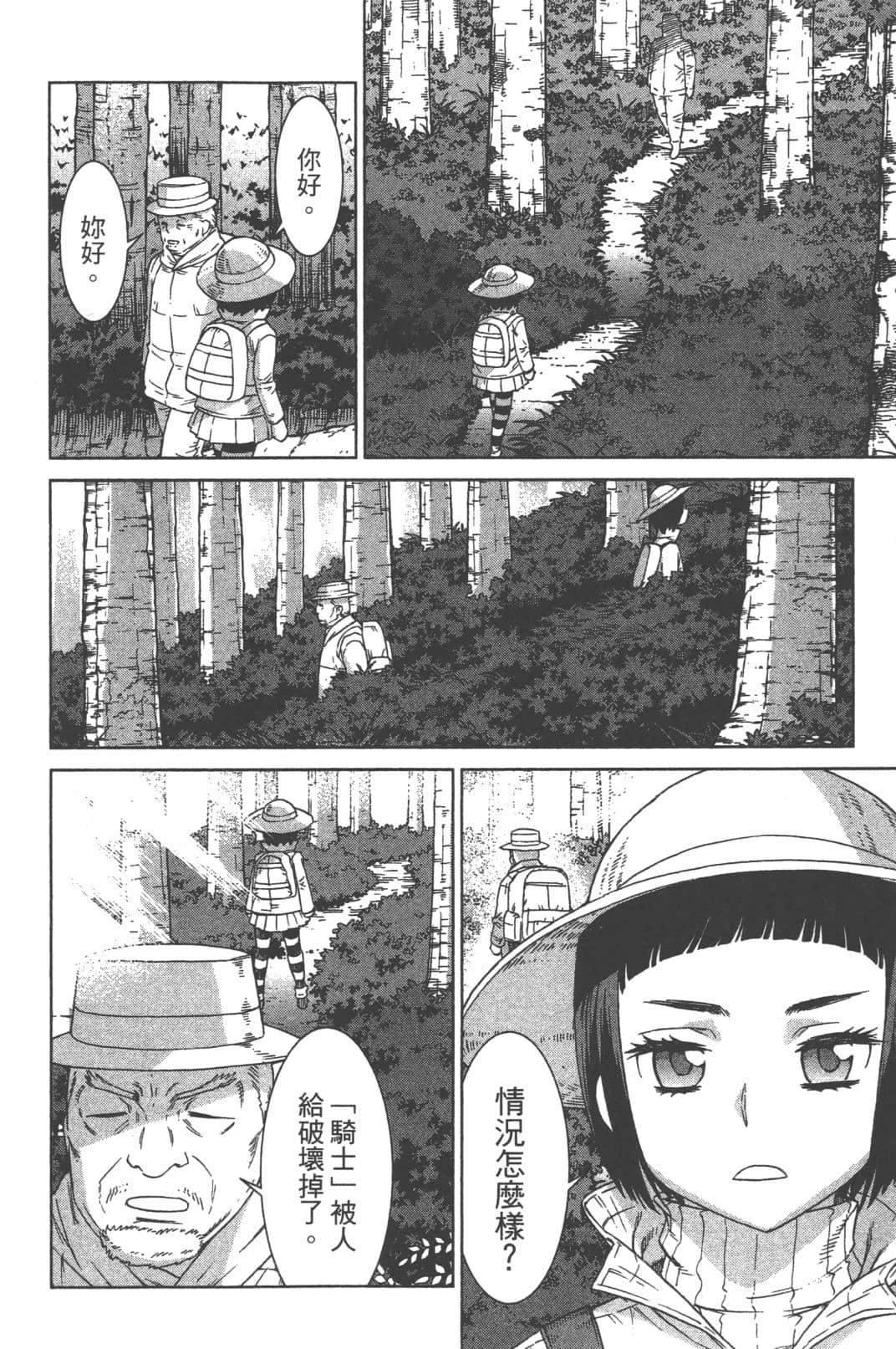 Page 148