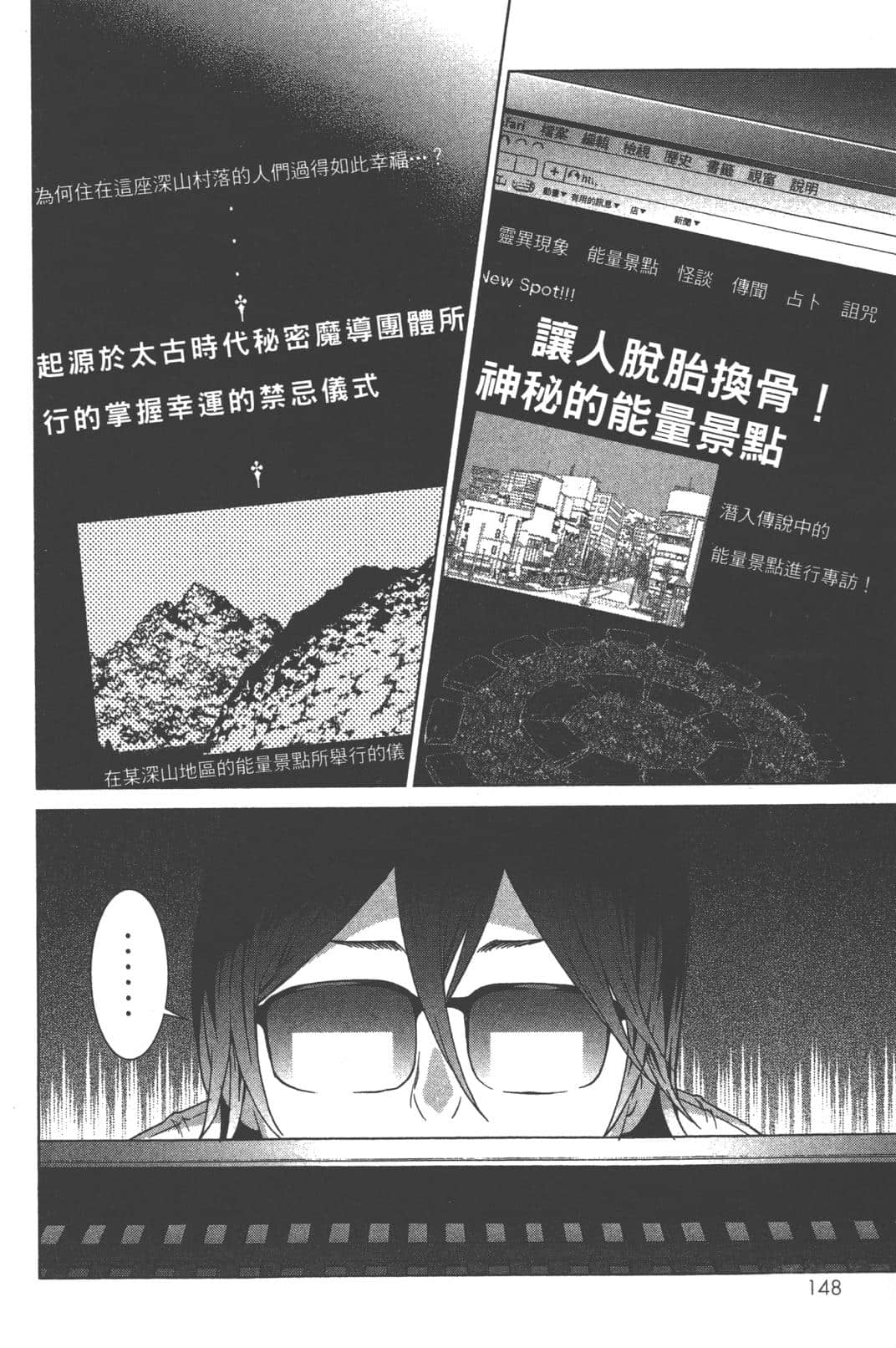 Page 152