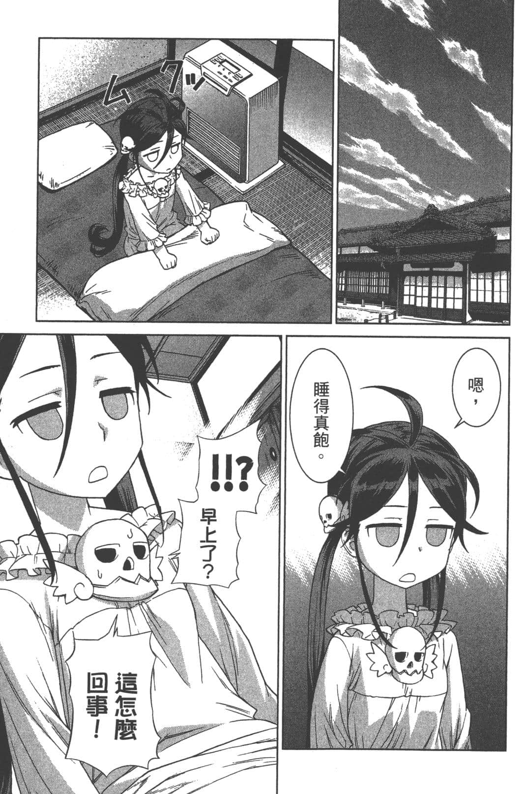 Page 153