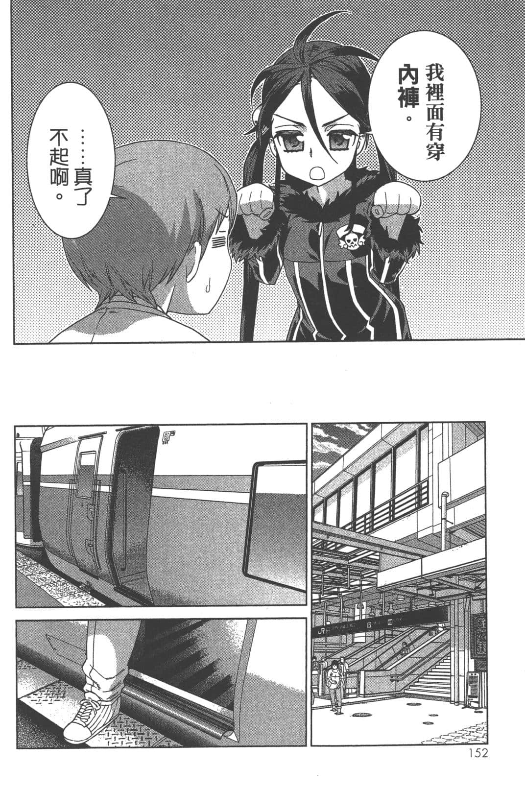 Page 156