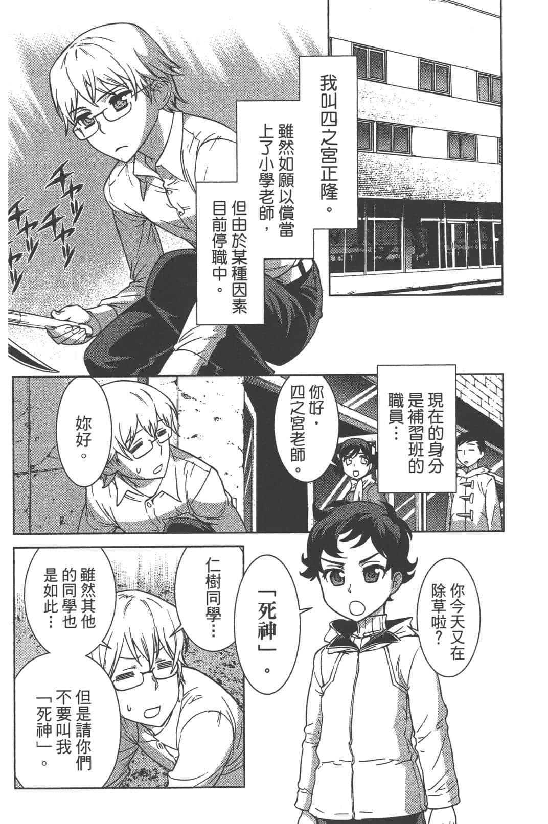 Page 166