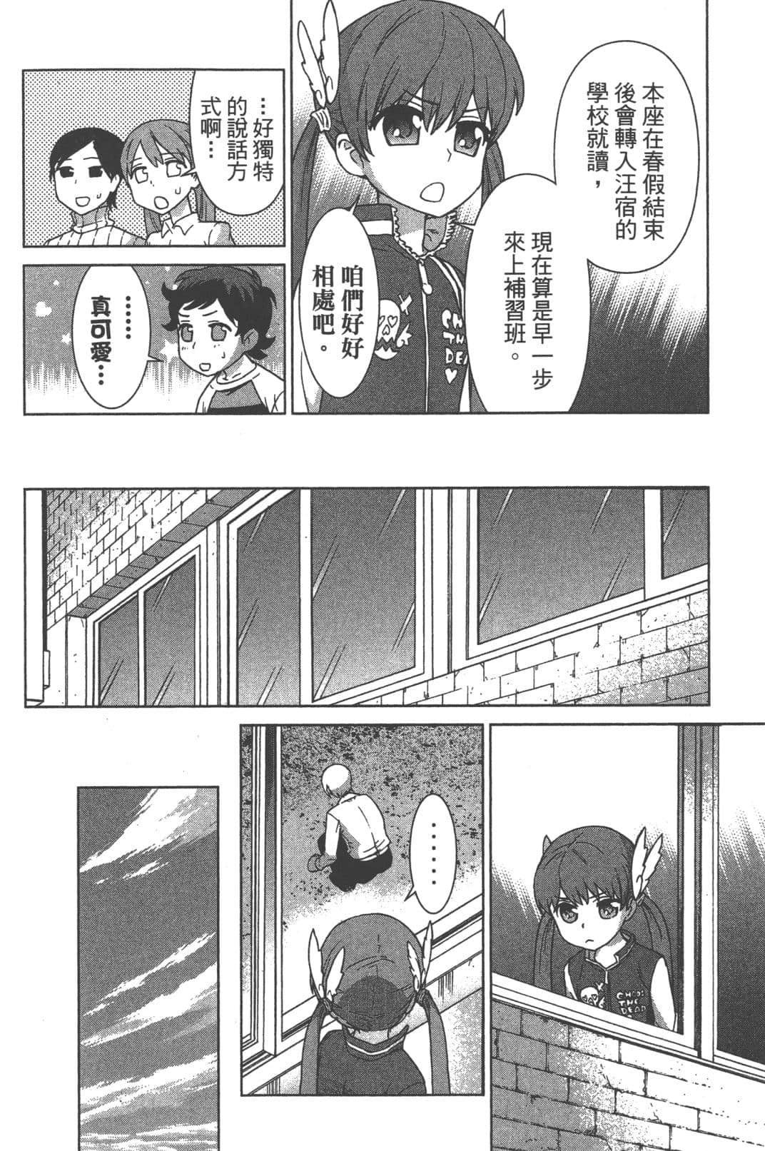 Page 168
