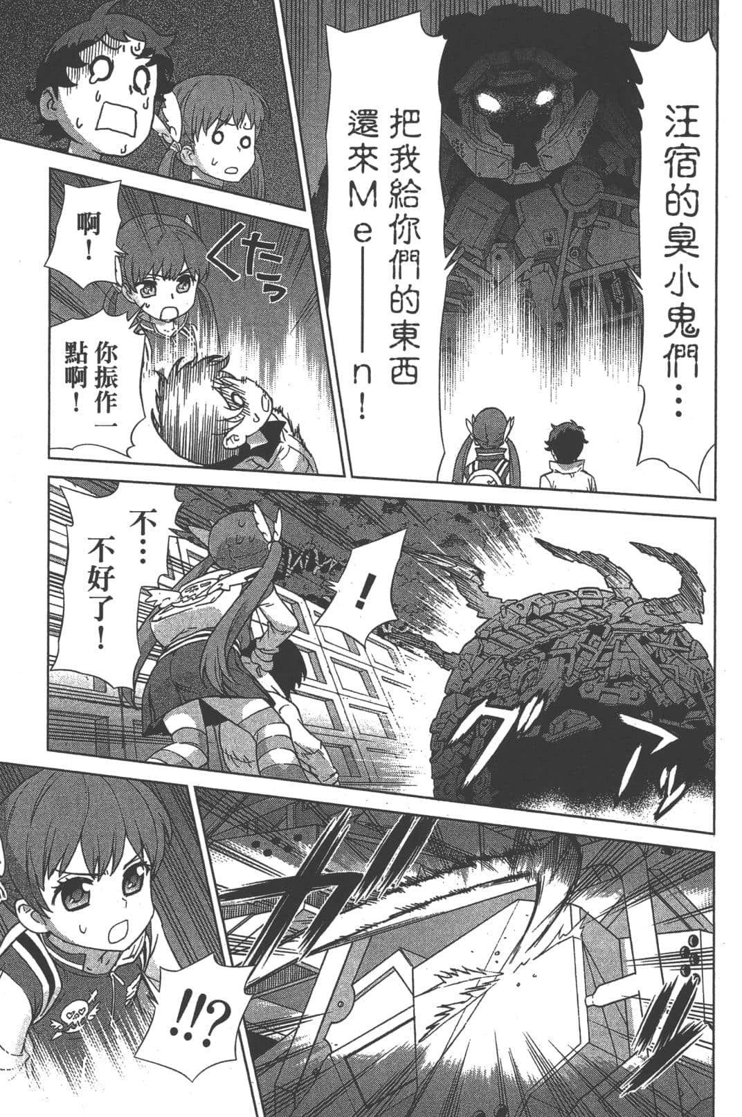 Page 175