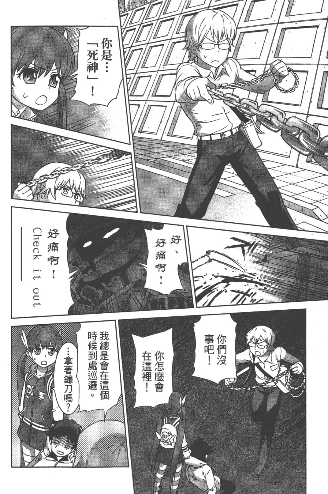 Page 176