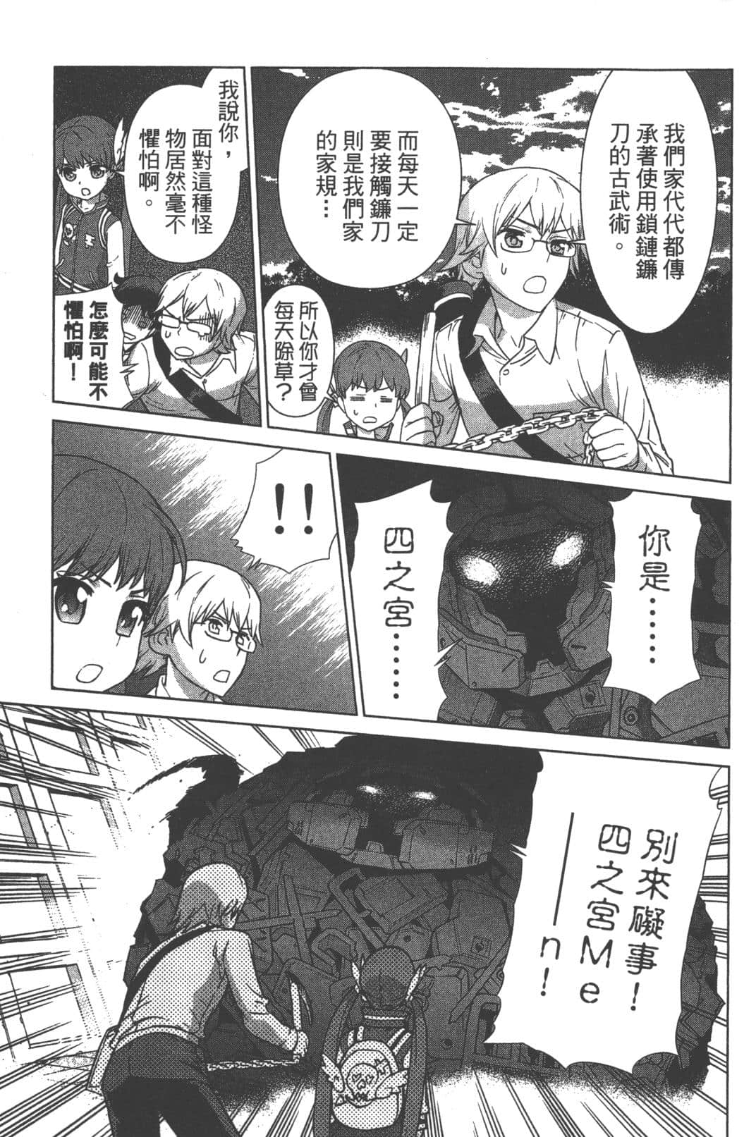 Page 177