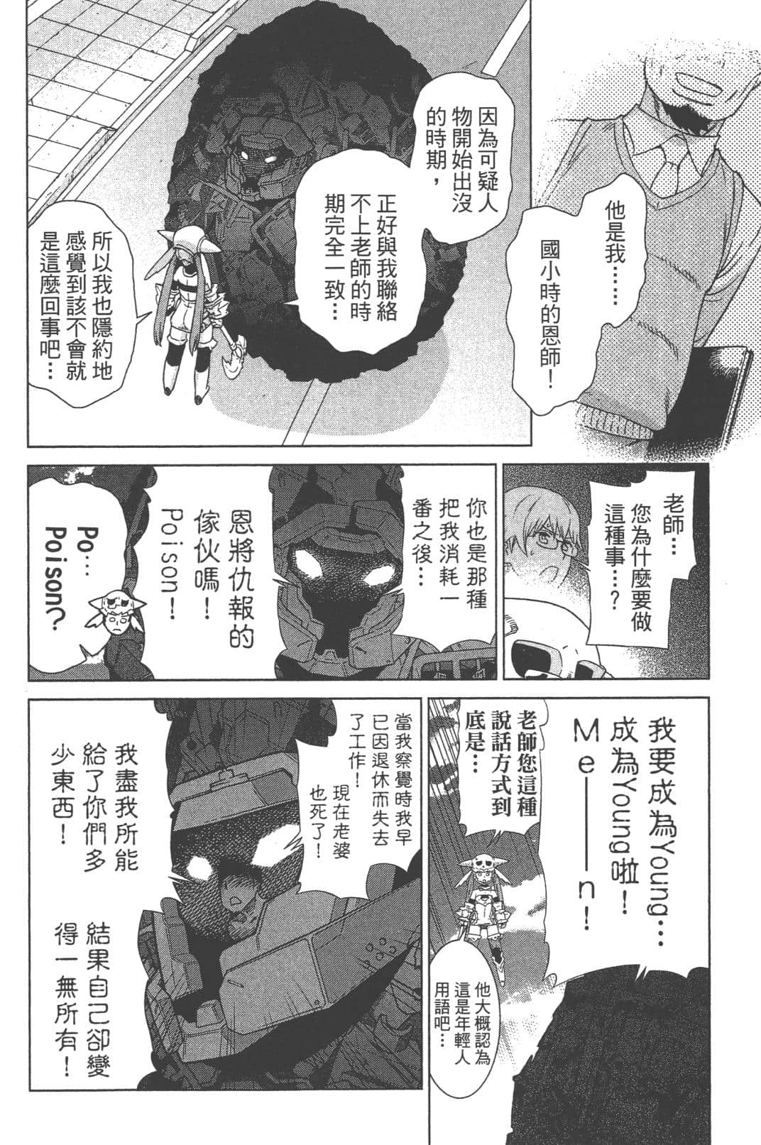 Page 182