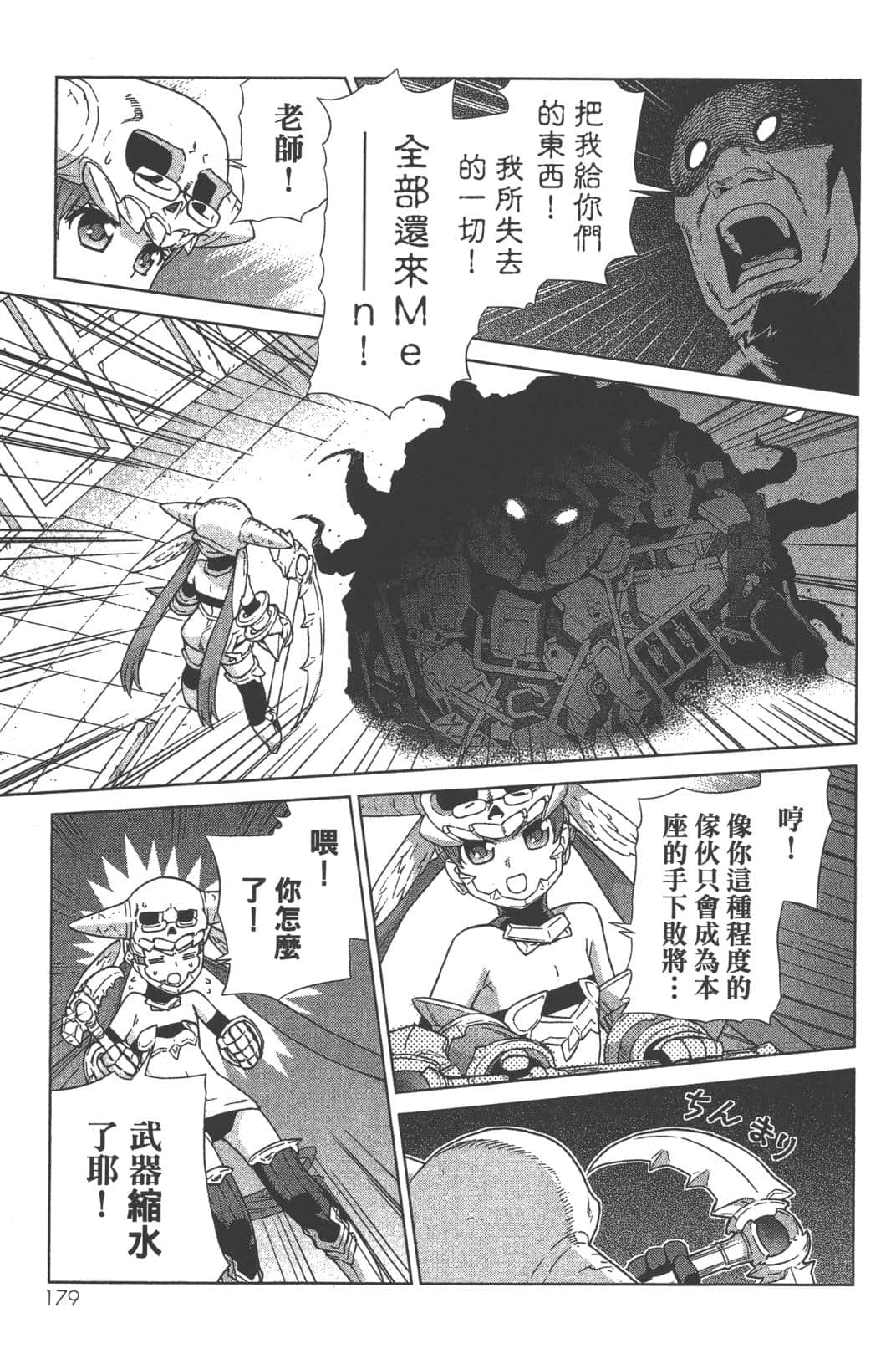 Page 183