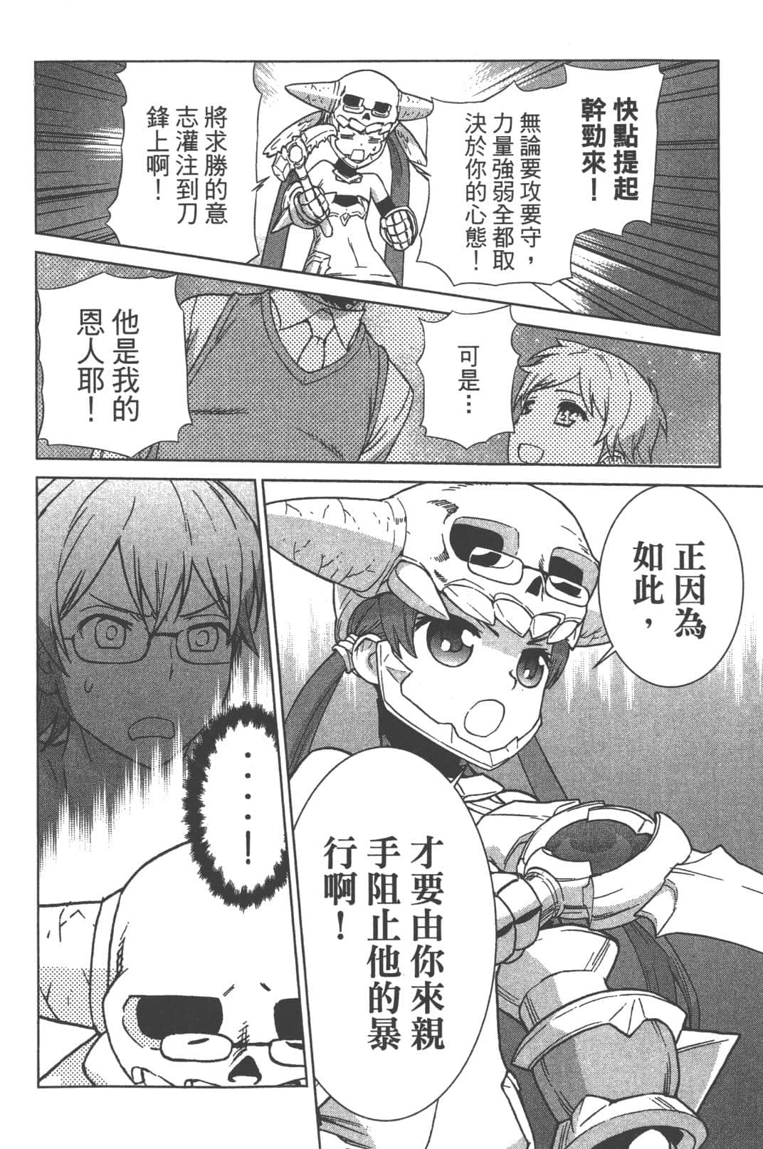 Page 184