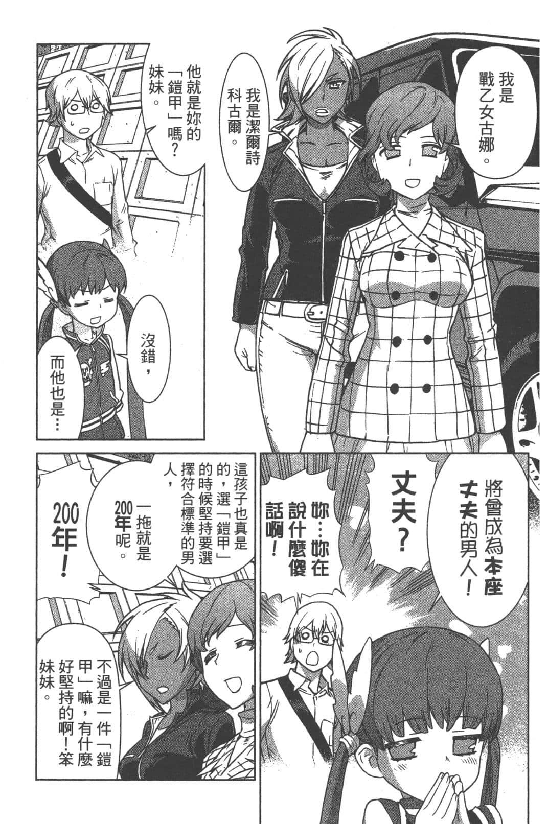 Page 189