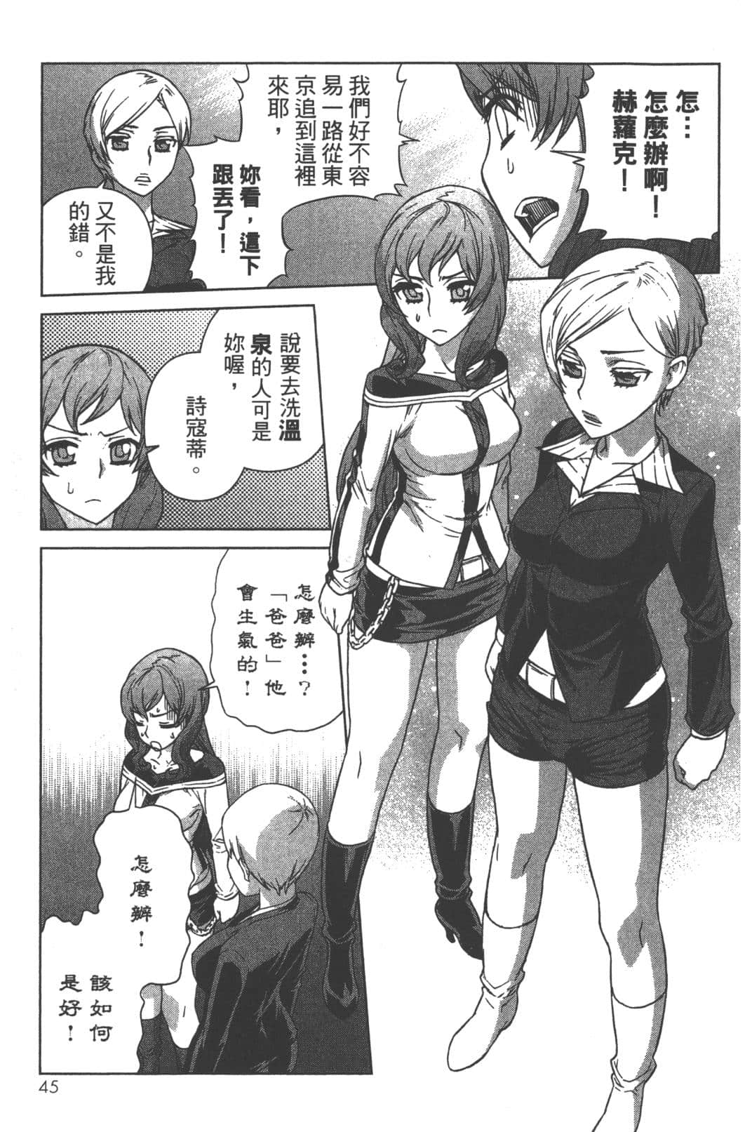 Page 49