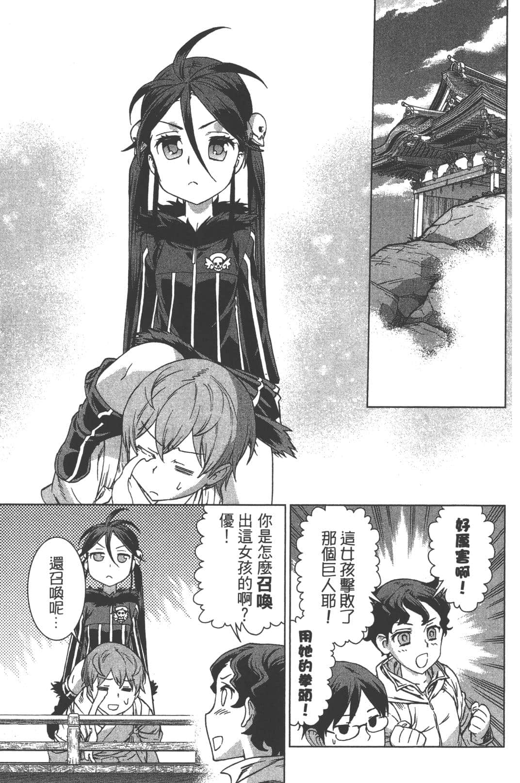 Page 107