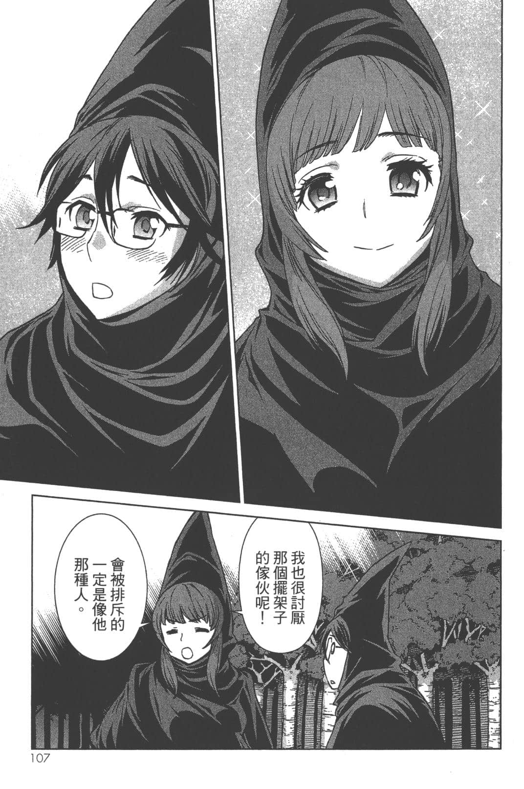 Page 111
