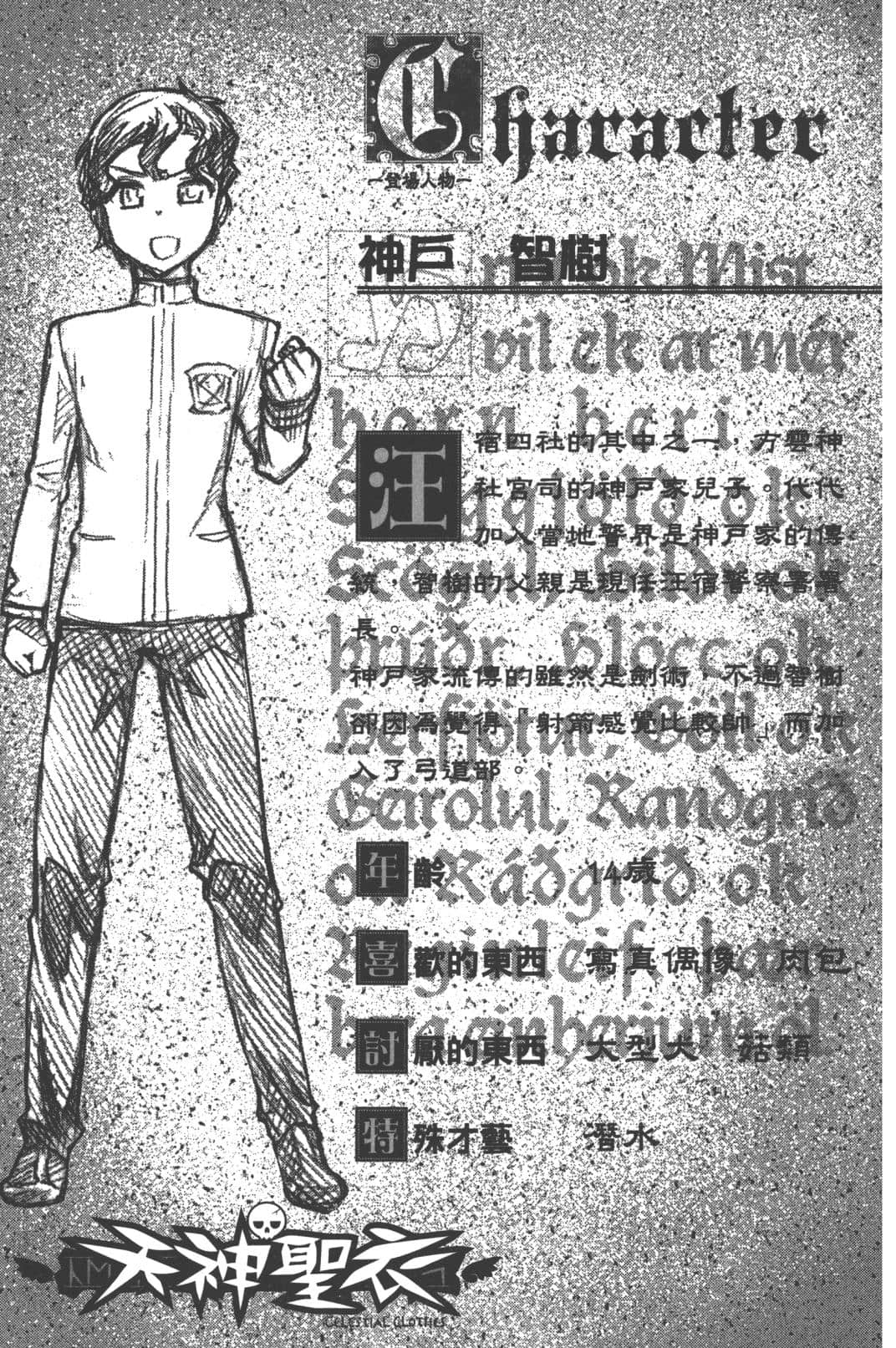 Page 113