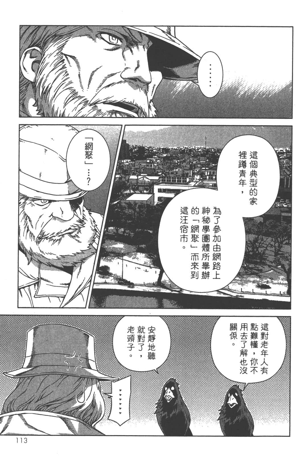 Page 117