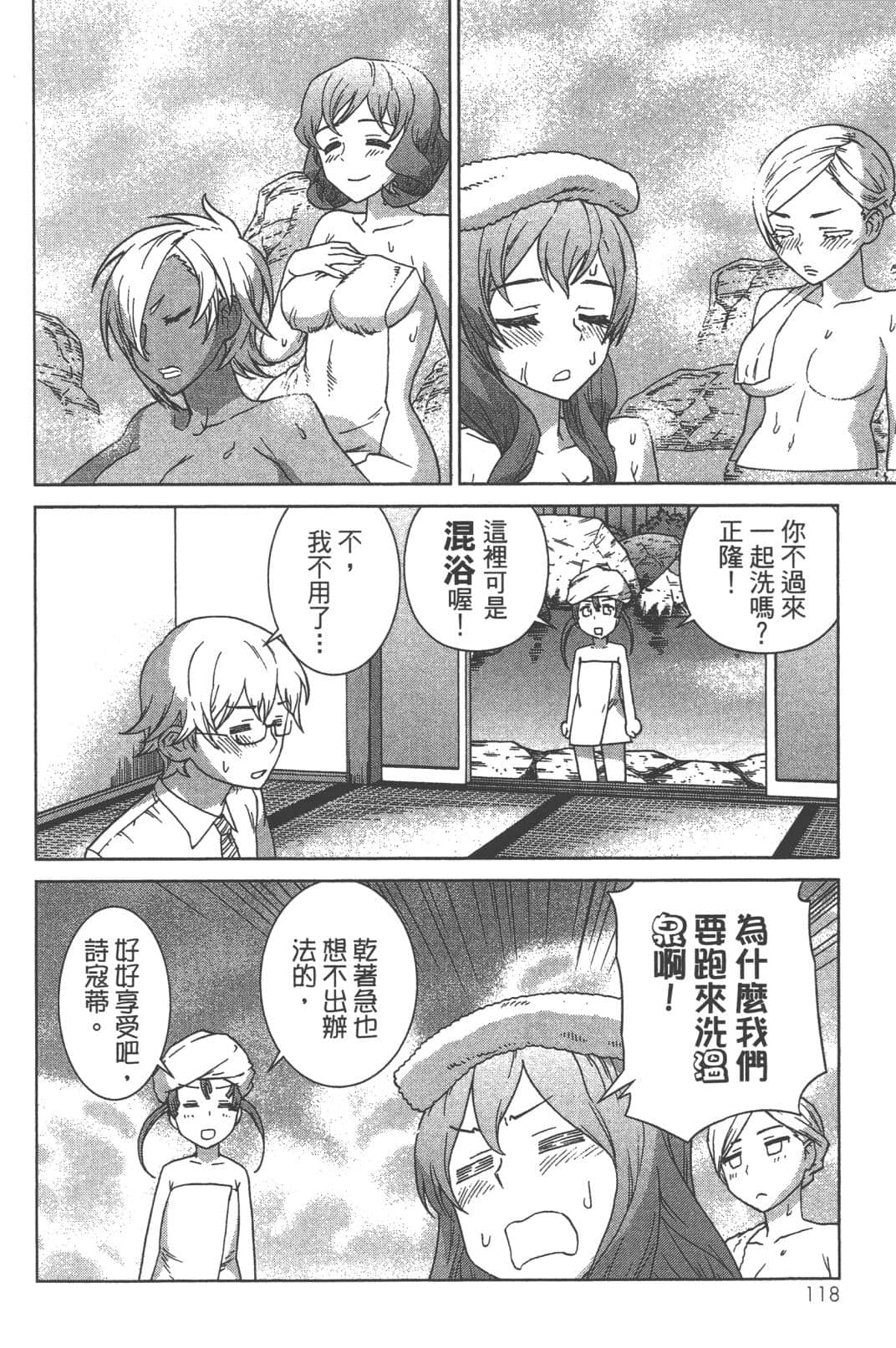 Page 122