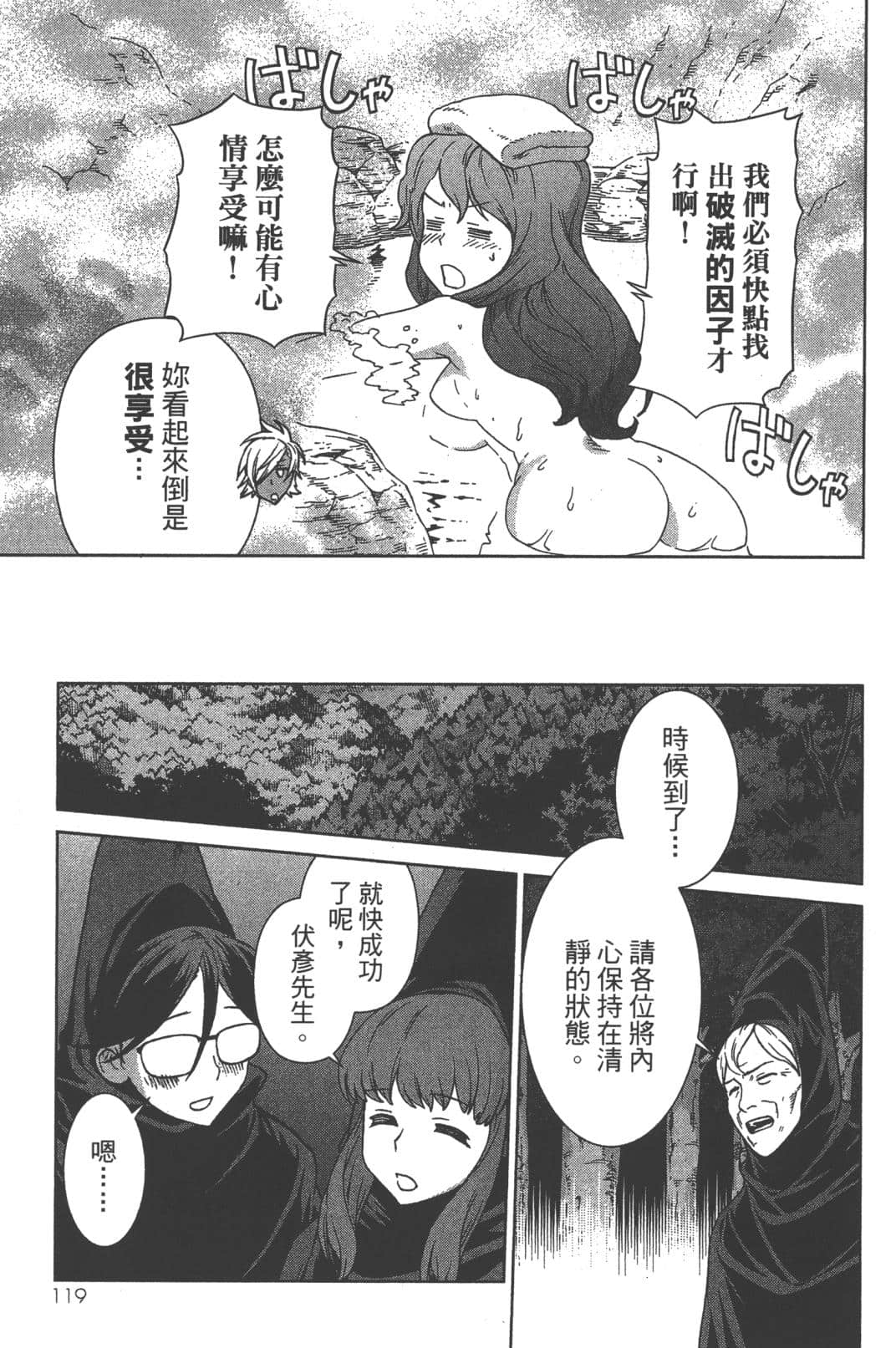 Page 123