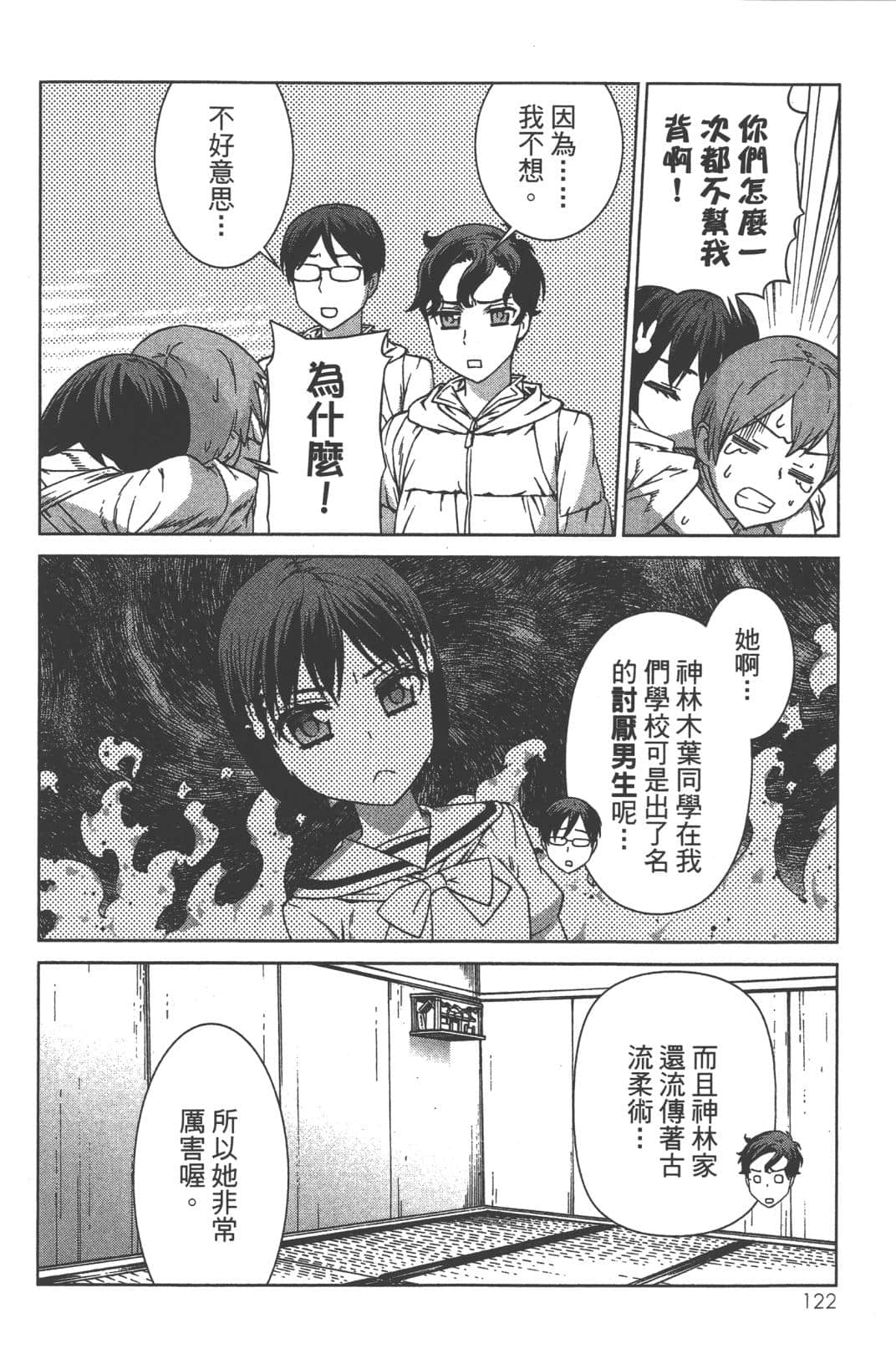 Page 126