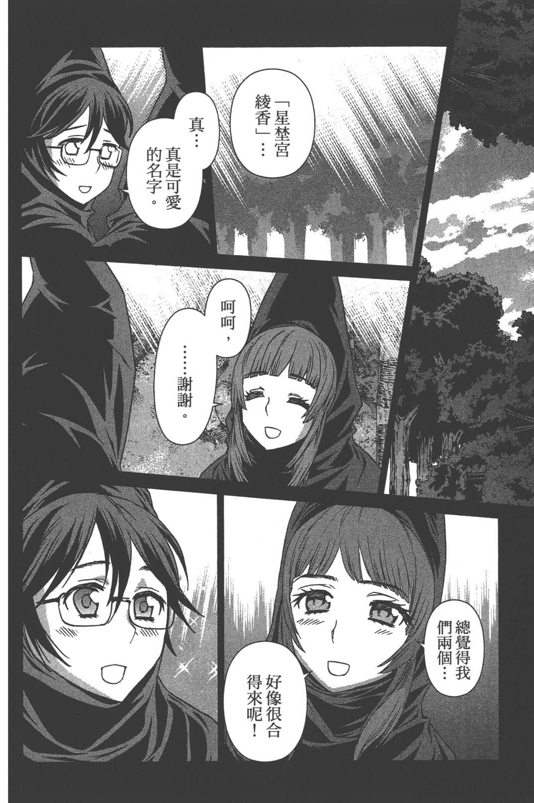 Page 154