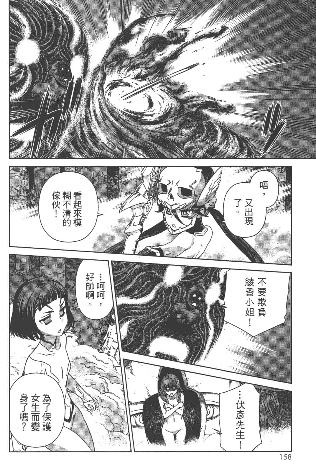 Page 162