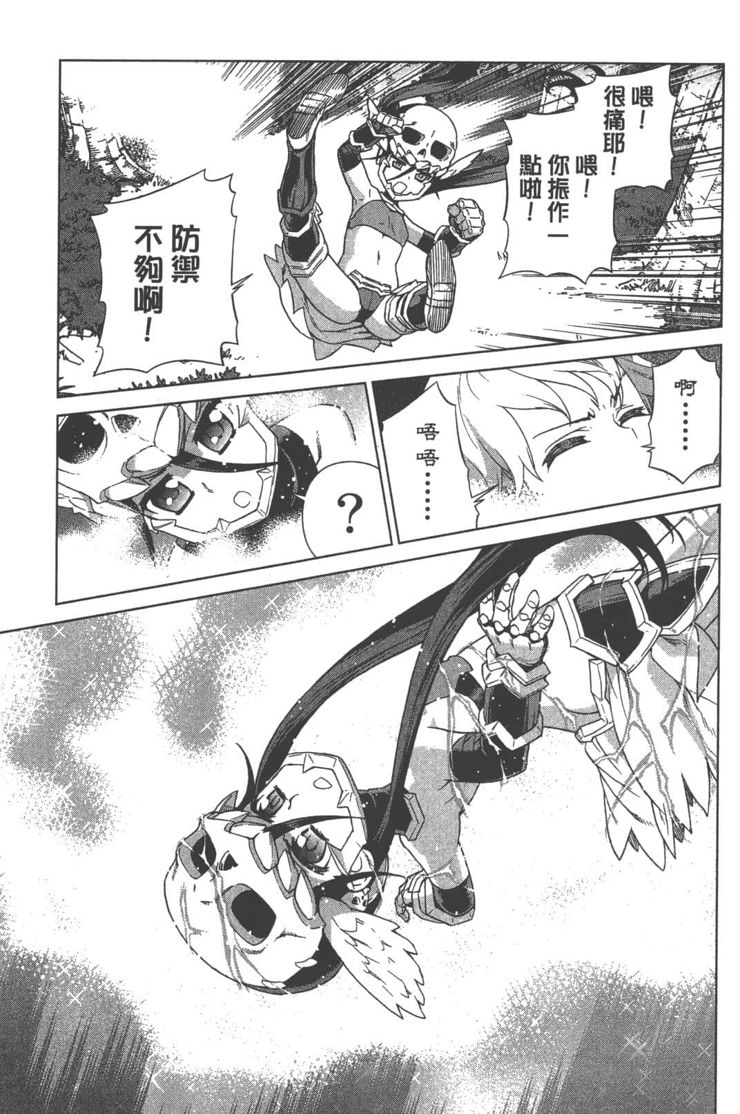 Page 167