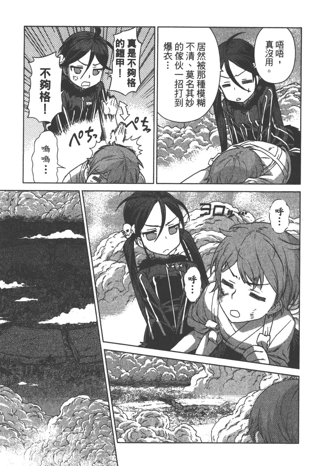 Page 169